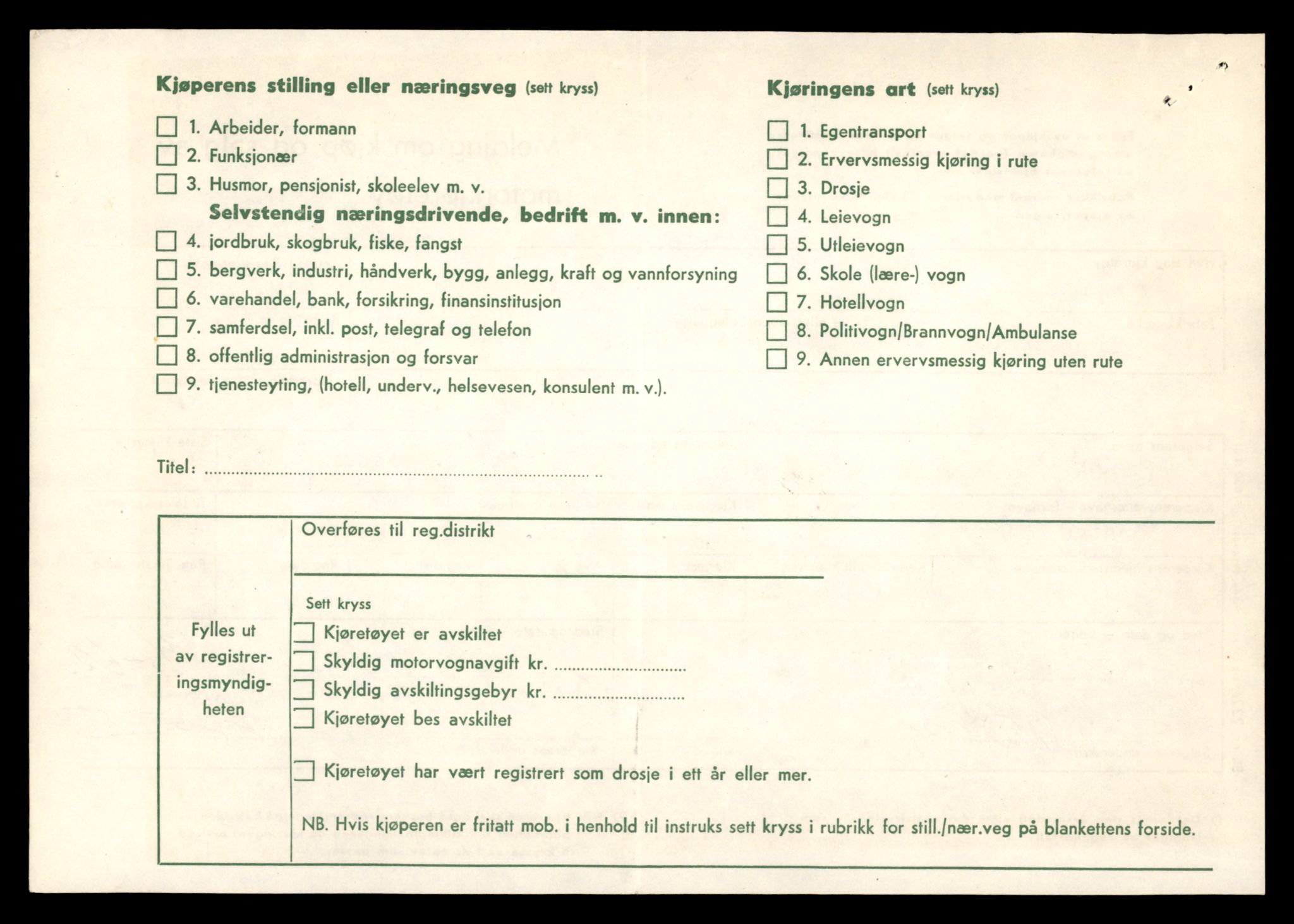 Møre og Romsdal vegkontor - Ålesund trafikkstasjon, AV/SAT-A-4099/F/Fe/L0040: Registreringskort for kjøretøy T 13531 - T 13709, 1927-1998, p. 1437