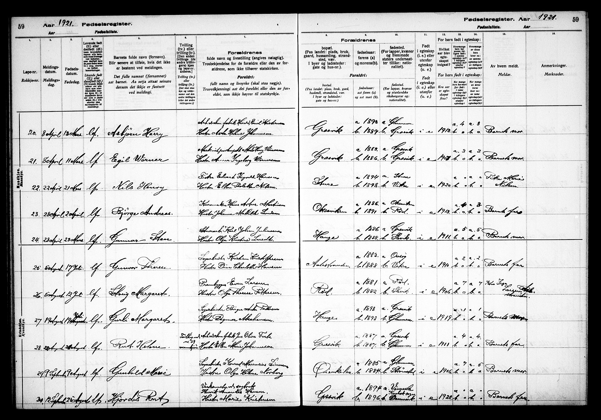 Onsøy prestekontor Kirkebøker, AV/SAO-A-10914/J/Jb/L0001: Birth register no. II 1, 1916-1938, p. 59