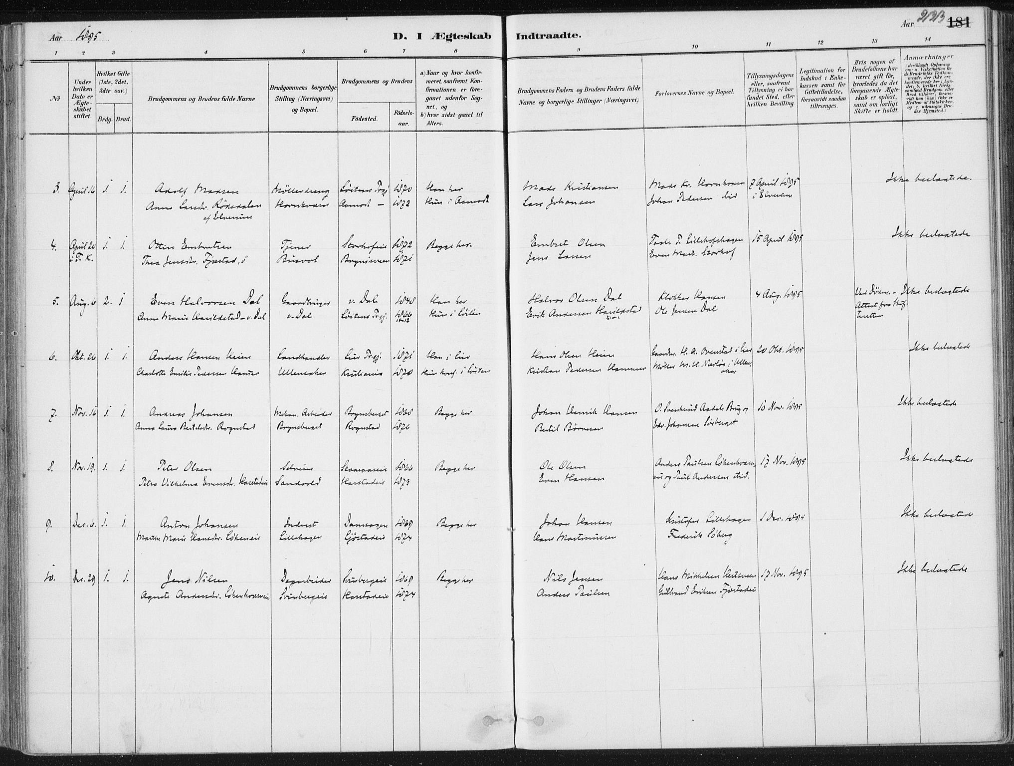 Romedal prestekontor, SAH/PREST-004/K/L0010: Parish register (official) no. 10, 1880-1895, p. 223