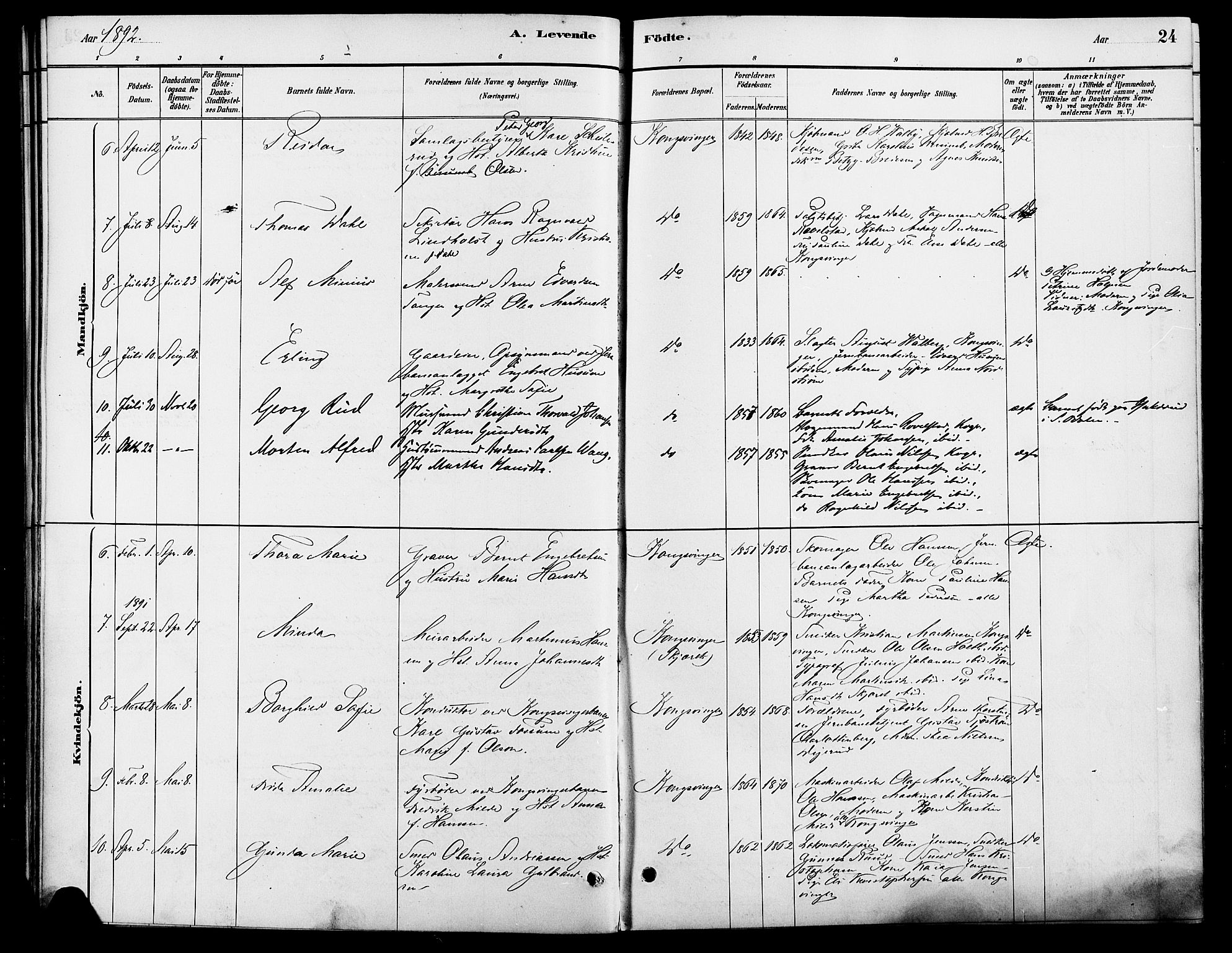 Vinger prestekontor, AV/SAH-PREST-024/H/Ha/Haa/L0013: Parish register (official) no. 13, 1881-1897, p. 24