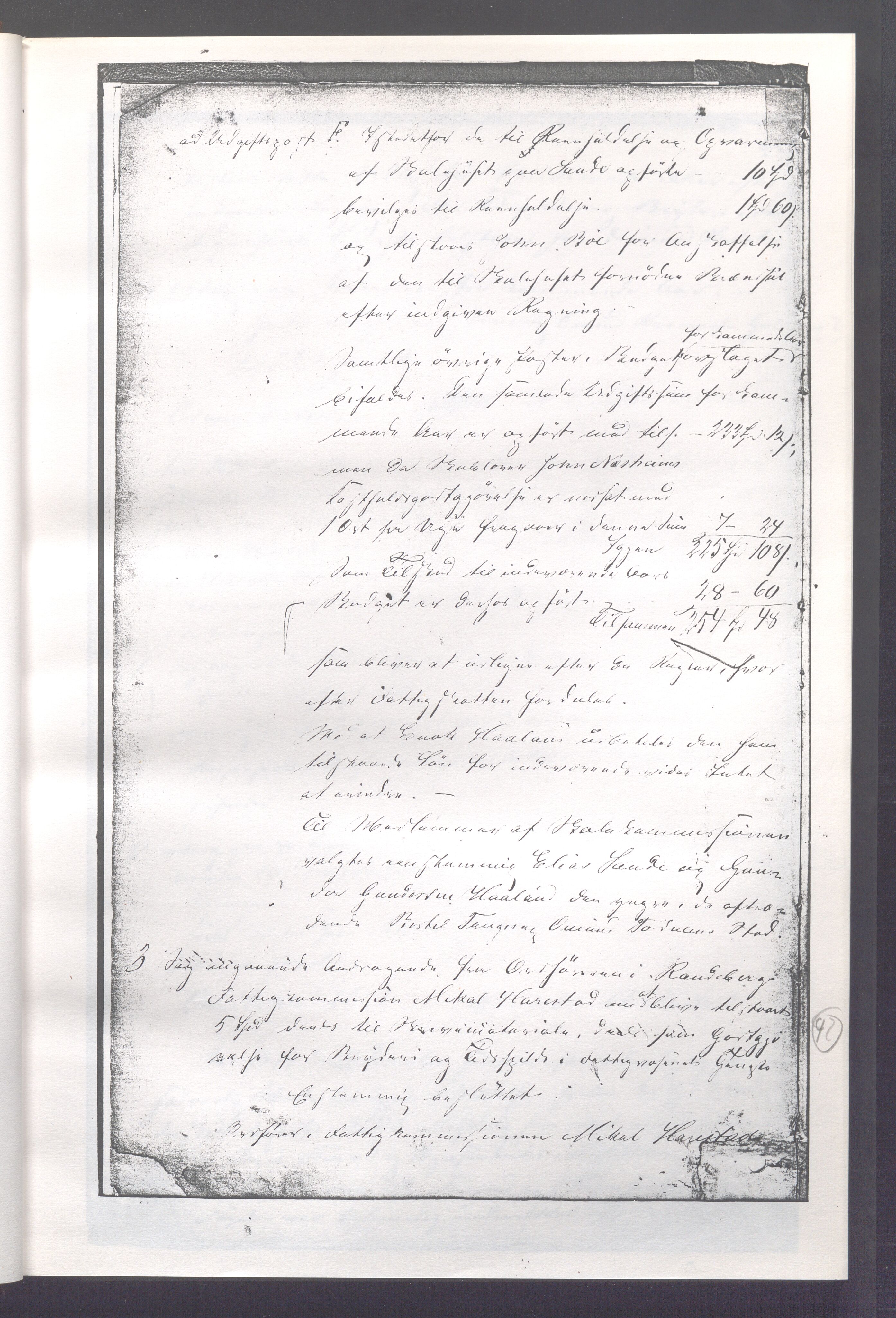 Randaberg kommune - Formannskapet, IKAR/K-101471/A/L0003: Møtebok I - Hetland, 1874-1881, p. 4