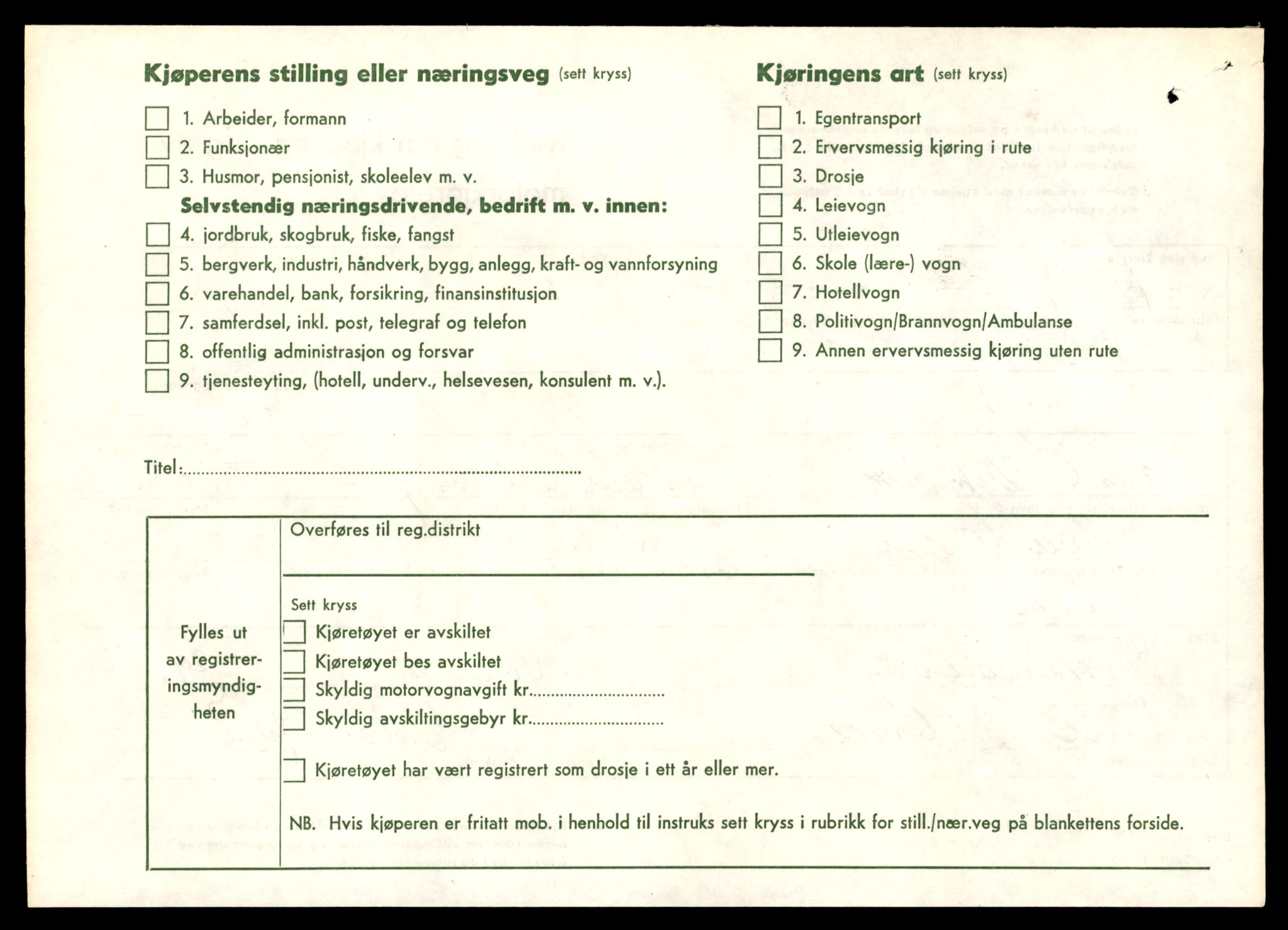 Møre og Romsdal vegkontor - Ålesund trafikkstasjon, AV/SAT-A-4099/F/Fe/L0038: Registreringskort for kjøretøy T 13180 - T 13360, 1927-1998, p. 2154