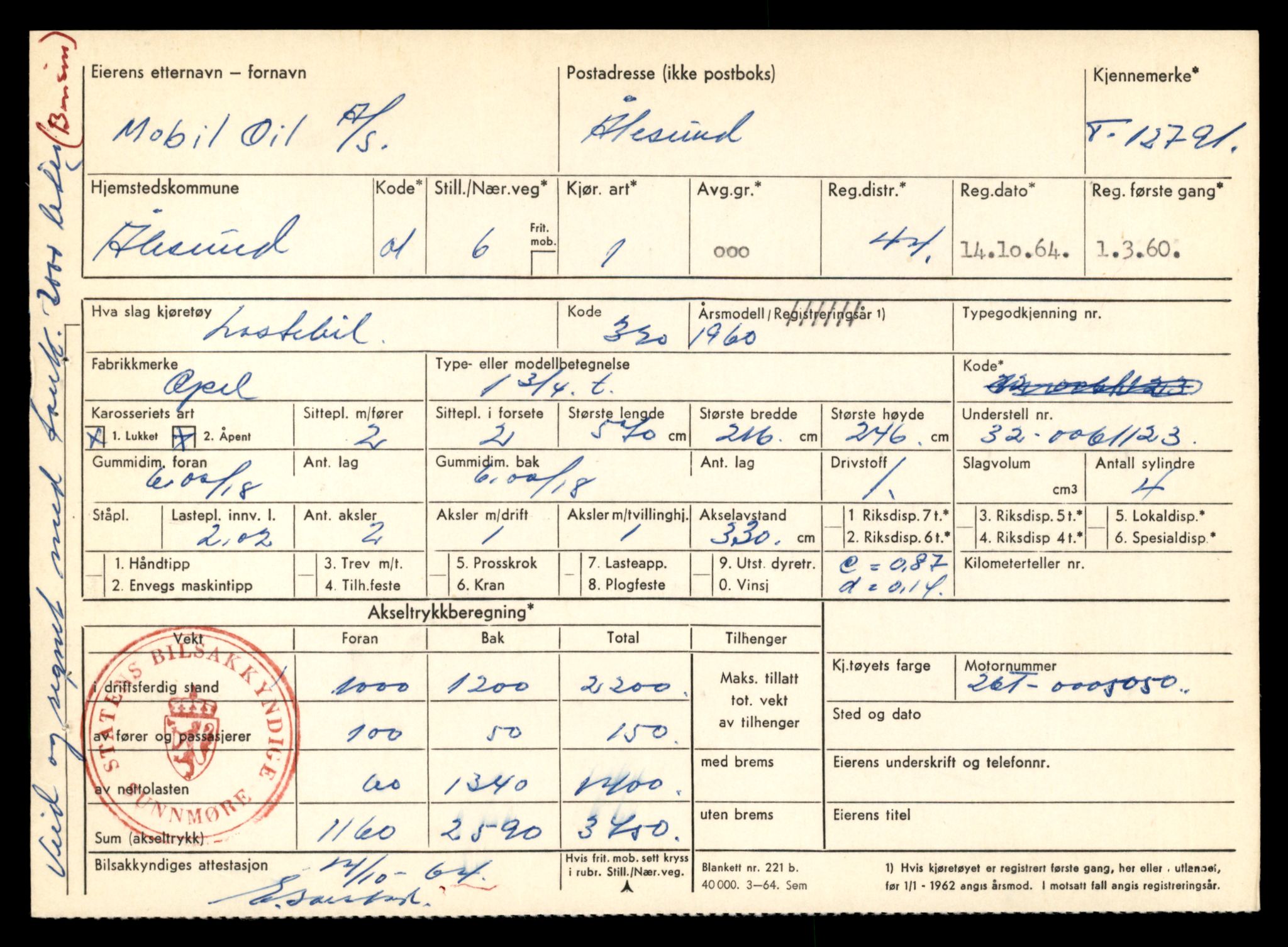 Møre og Romsdal vegkontor - Ålesund trafikkstasjon, AV/SAT-A-4099/F/Fe/L0035: Registreringskort for kjøretøy T 12653 - T 12829, 1927-1998, p. 2322