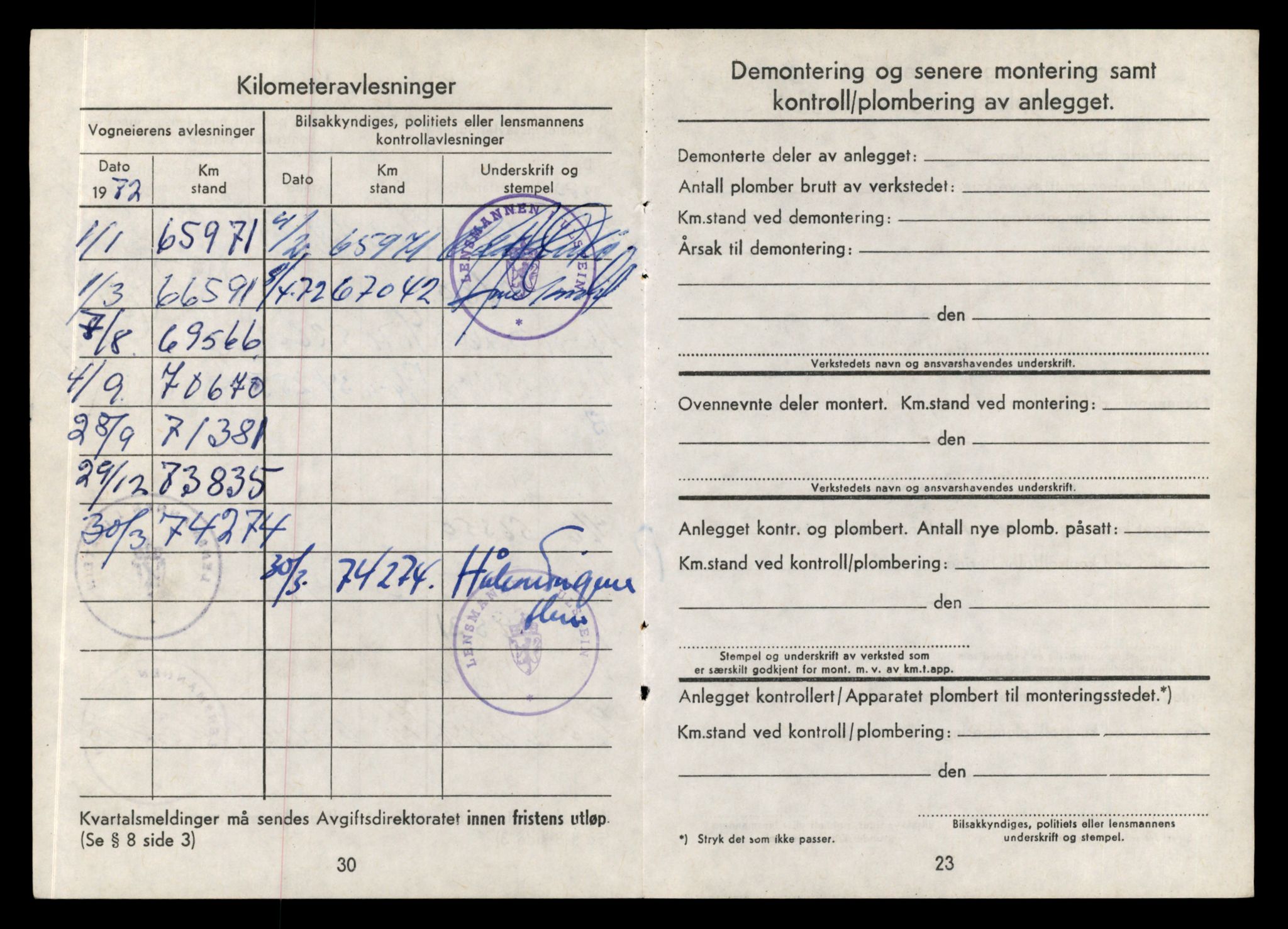 Møre og Romsdal vegkontor - Ålesund trafikkstasjon, AV/SAT-A-4099/F/Fe/L0010: Registreringskort for kjøretøy T 1050 - T 1169, 1927-1998, p. 1814