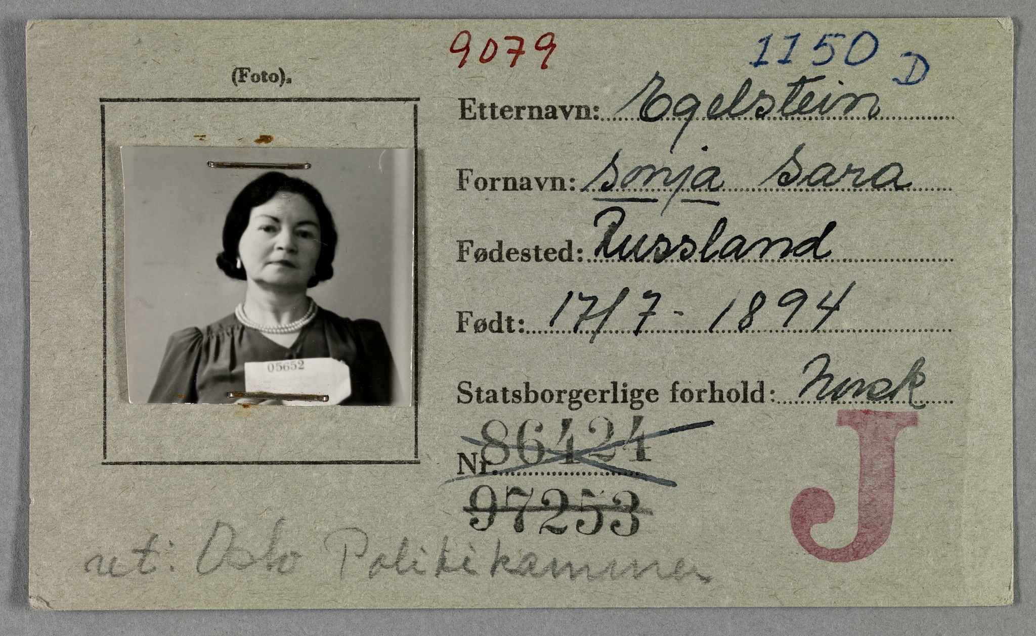 Sosialdepartementet, Våre Falne, RA/S-1708/E/Ee/L0021A: Fotografier av jøder på legitimasjonskort (1941-42), 1941-1942, p. 95