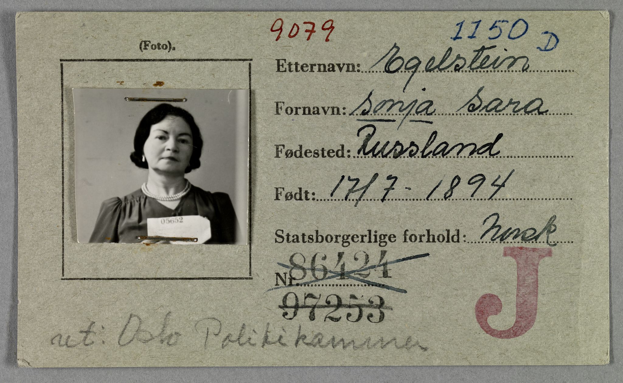 Sosialdepartementet, Våre Falne, AV/RA-S-1708/E/Ee/L0021A: Fotografier av jøder på legitimasjonskort (1941-42), 1941-1942, p. 95