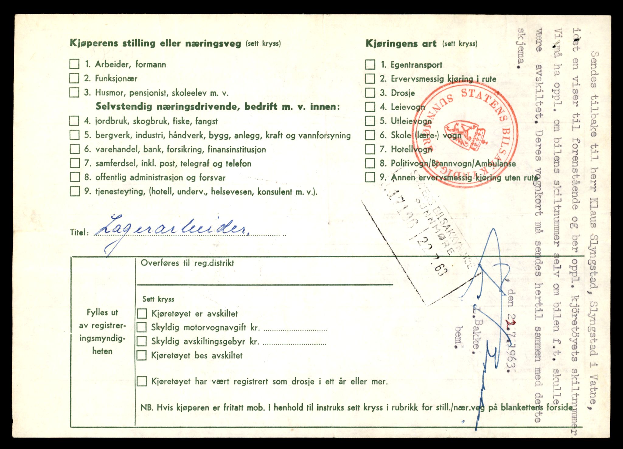 Møre og Romsdal vegkontor - Ålesund trafikkstasjon, SAT/A-4099/F/Fe/L0045: Registreringskort for kjøretøy T 14320 - T 14444, 1927-1998, p. 1214