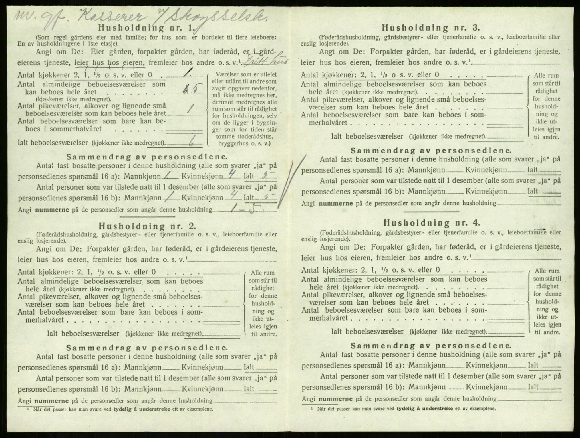 SAKO, 1920 census for Skoger, 1920, p. 1641