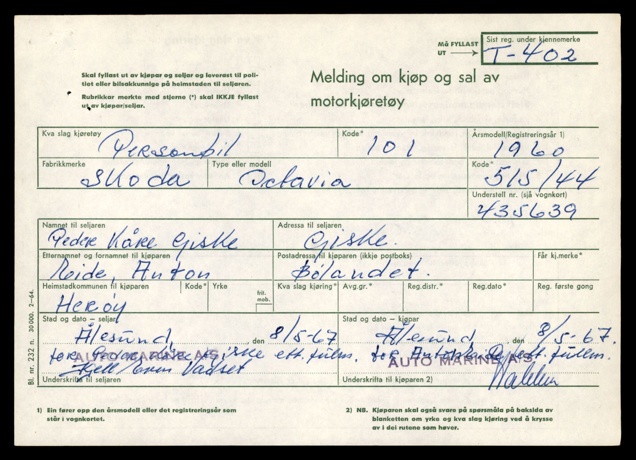 Møre og Romsdal vegkontor - Ålesund trafikkstasjon, SAT/A-4099/F/Fe/L0004: Registreringskort for kjøretøy T 341 - T 442, 1927-1998, p. 1733