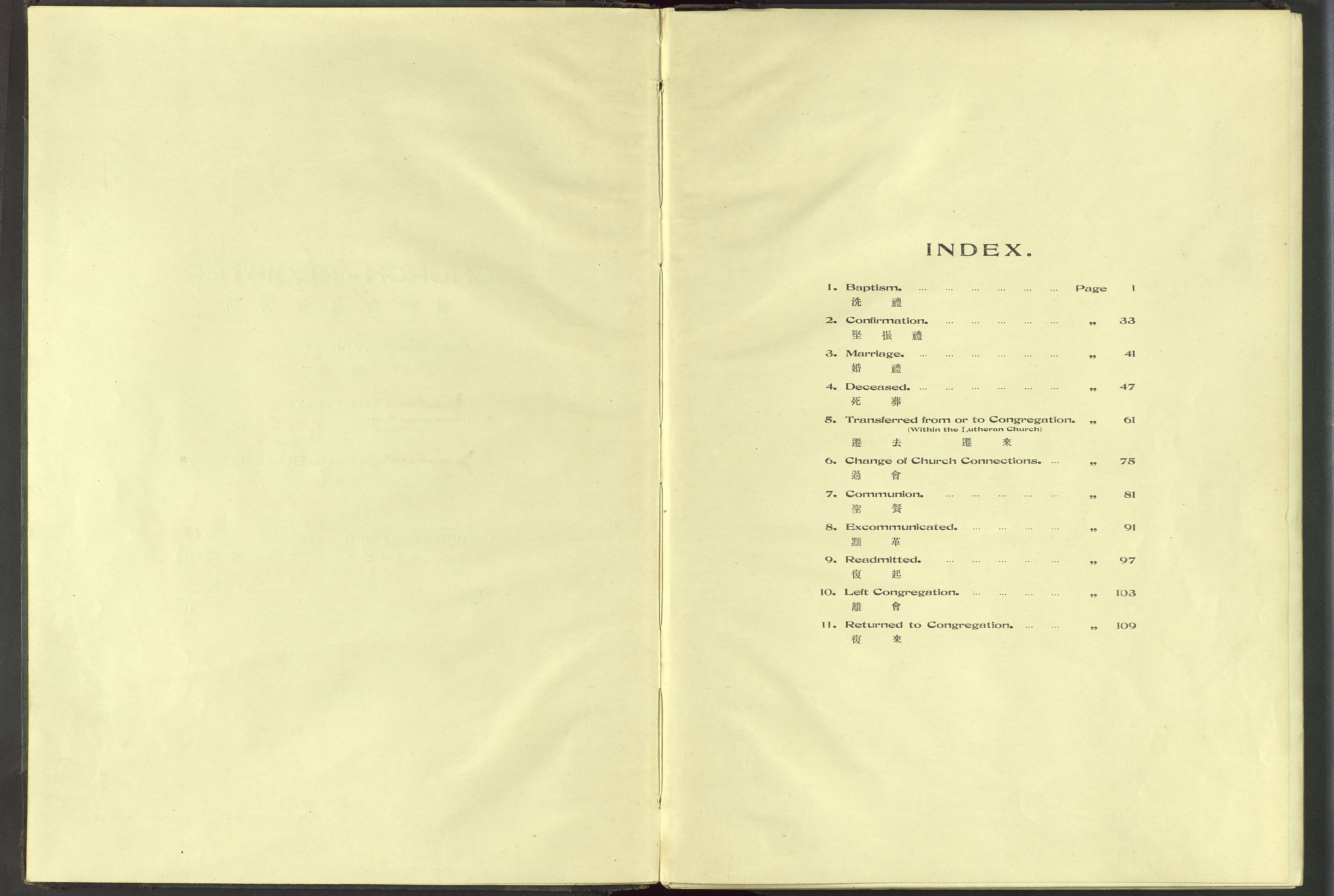 Det Norske Misjonsselskap - utland - Kina (Hunan), VID/MA-A-1065/Dm/L0097: Parish register (official) no. 135, 1917-1948
