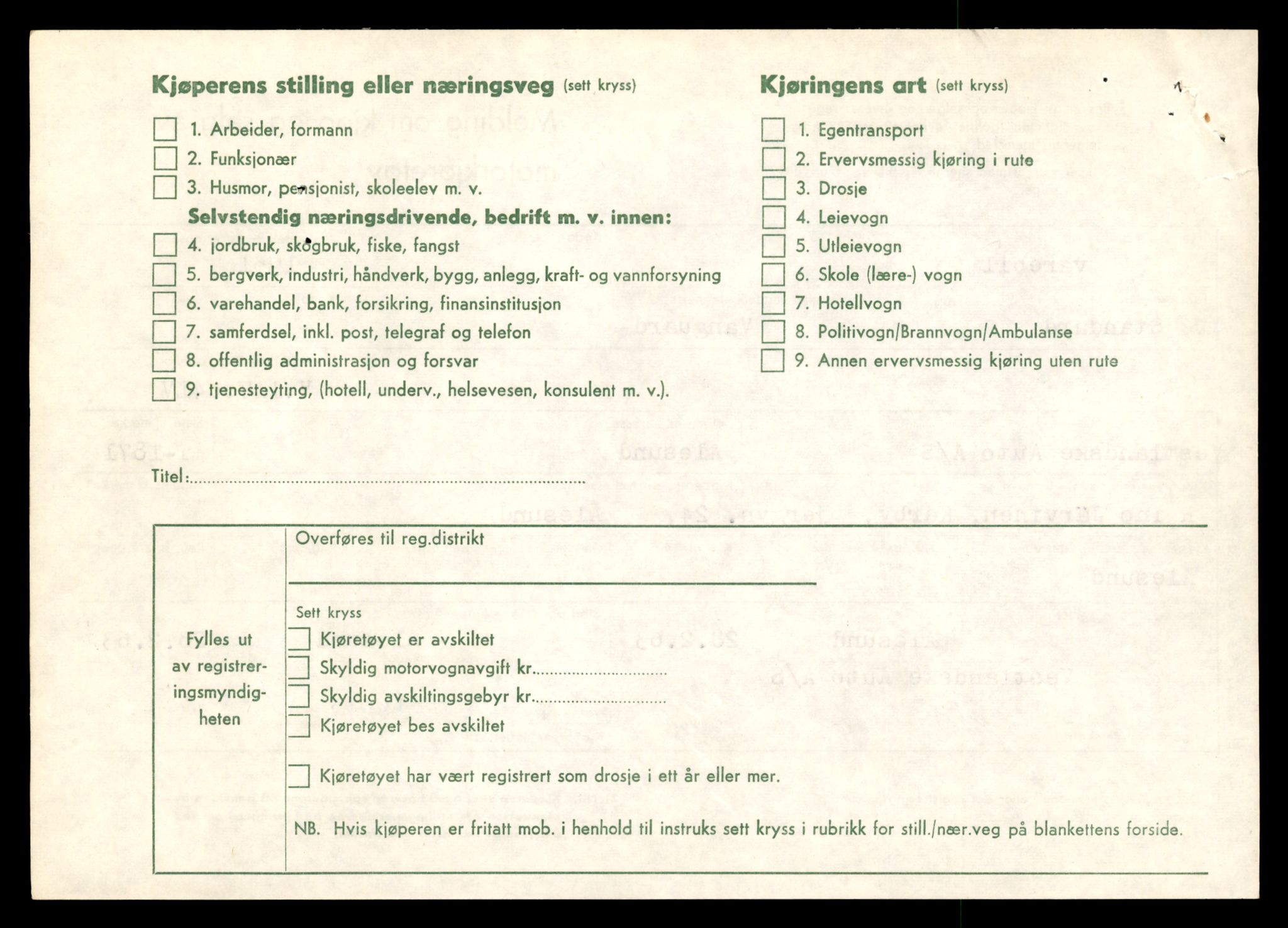 Møre og Romsdal vegkontor - Ålesund trafikkstasjon, AV/SAT-A-4099/F/Fe/L0016: Registreringskort for kjøretøy T 1851 - T 1984, 1927-1998, p. 404