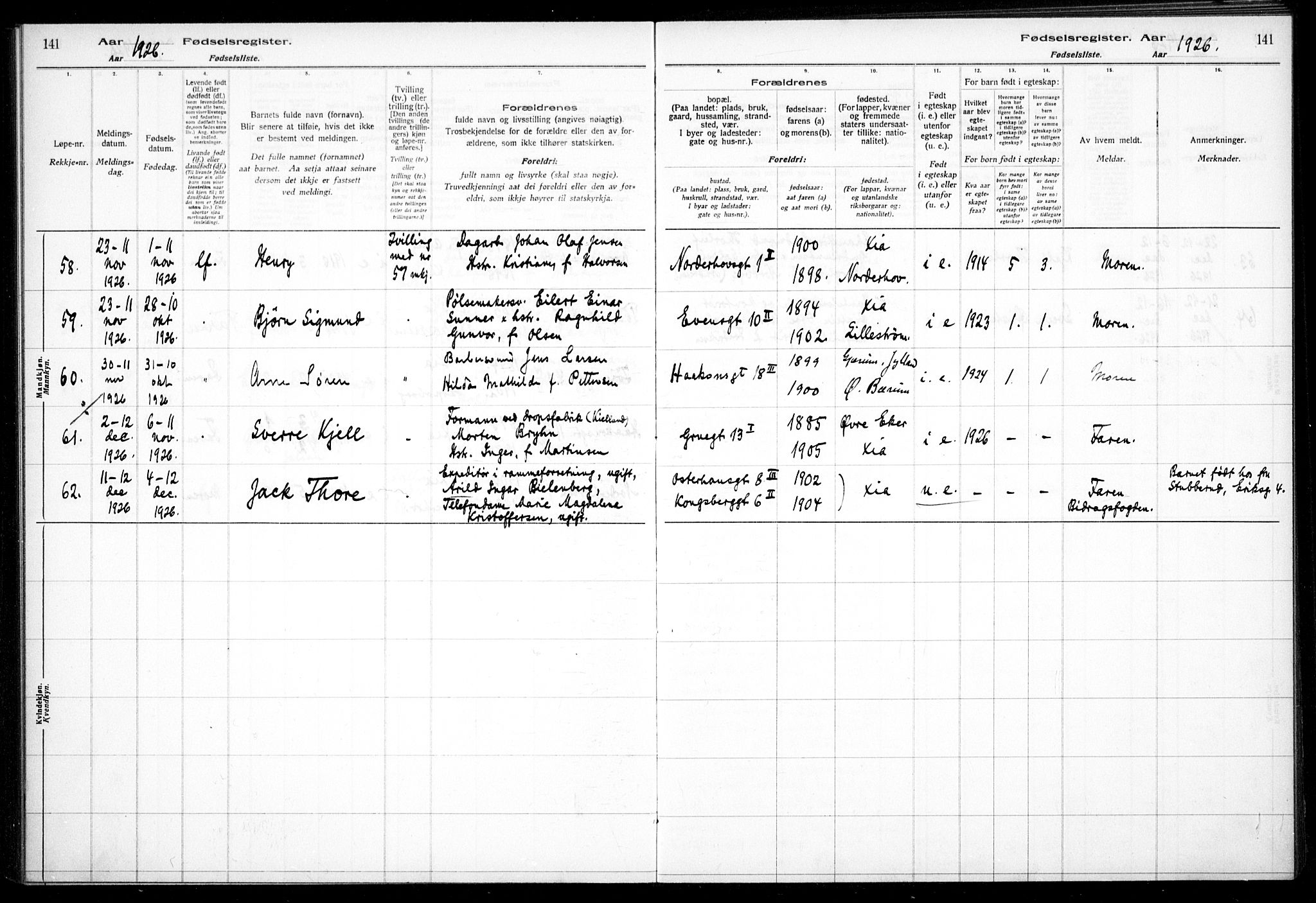 Kampen prestekontor Kirkebøker, AV/SAO-A-10853/J/Ja/L0002: Birth register no. 2, 1920-1935, p. 141