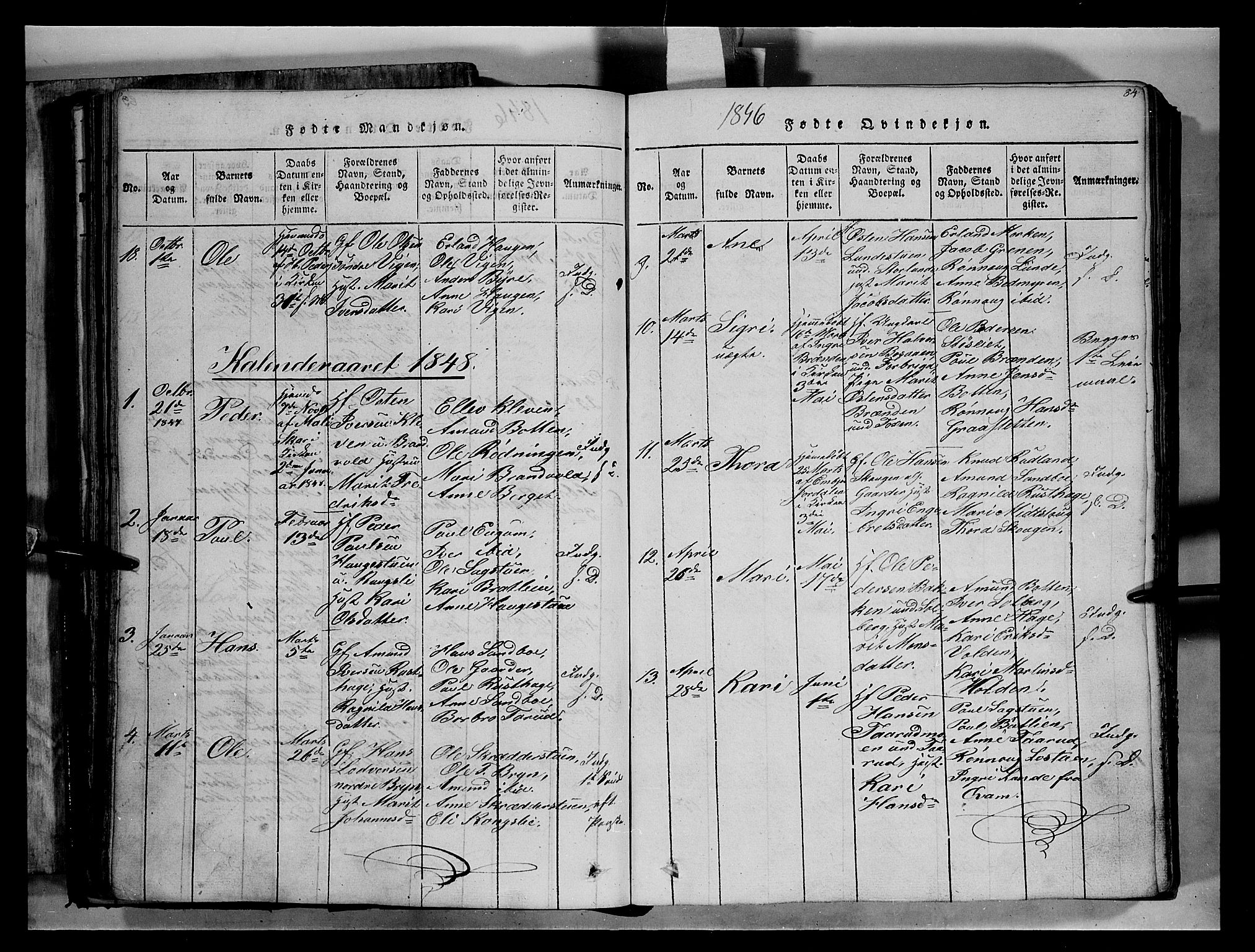 Fron prestekontor, SAH/PREST-078/H/Ha/Hab/L0004: Parish register (copy) no. 4, 1816-1850, p. 84