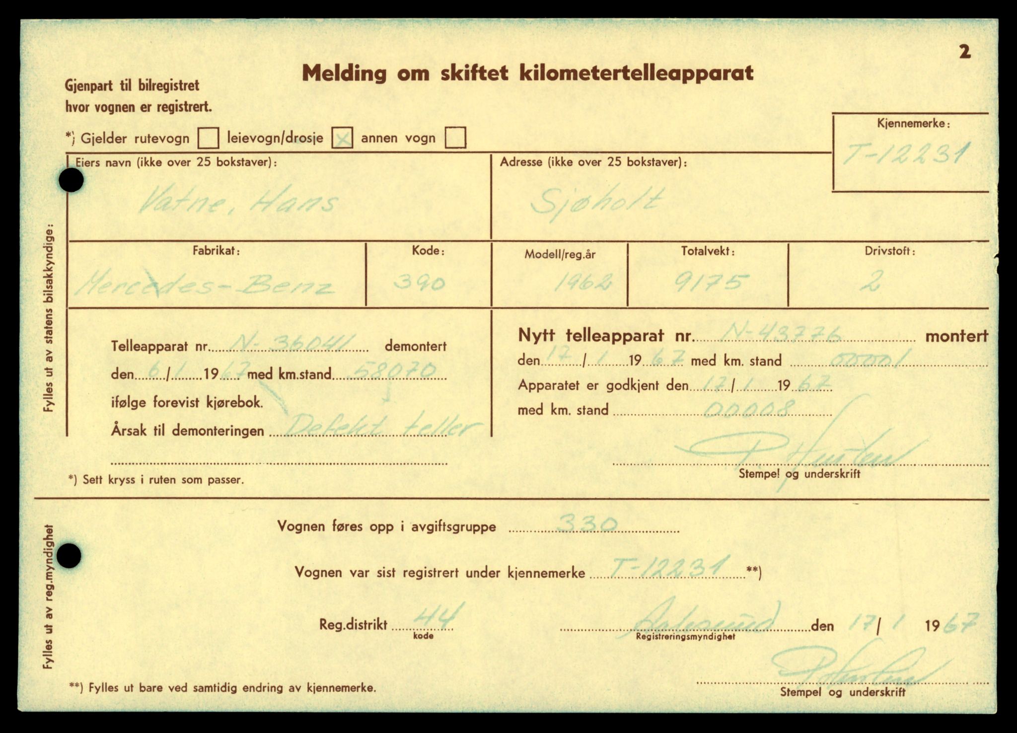 Møre og Romsdal vegkontor - Ålesund trafikkstasjon, SAT/A-4099/F/Fe/L0033: Registreringskort for kjøretøy T 12151 - T 12474, 1927-1998, p. 2035