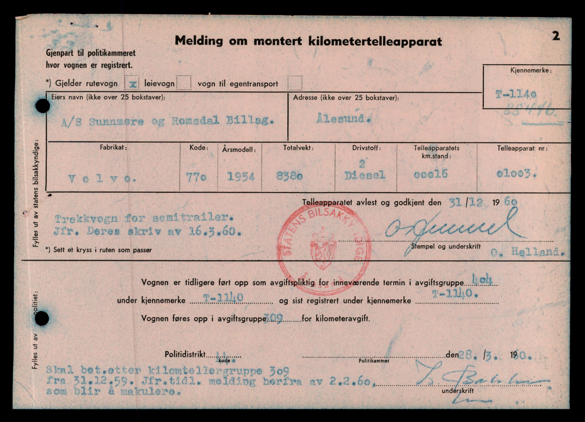 Møre og Romsdal vegkontor - Ålesund trafikkstasjon, AV/SAT-A-4099/F/Fe/L0010: Registreringskort for kjøretøy T 1050 - T 1169, 1927-1998, p. 2553