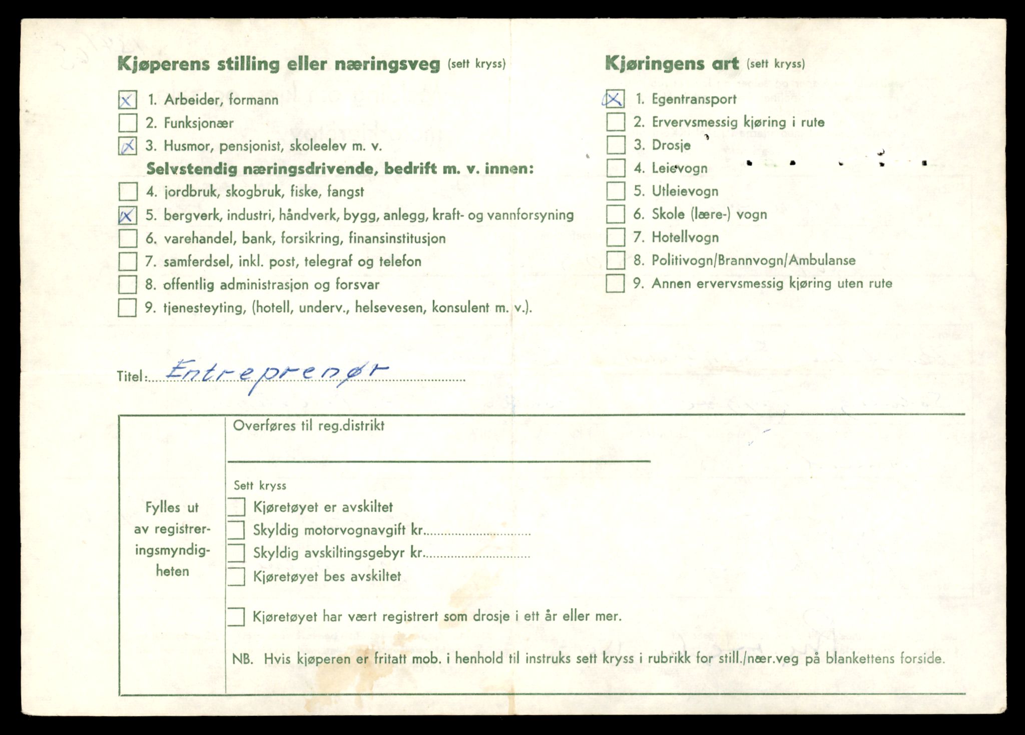 Møre og Romsdal vegkontor - Ålesund trafikkstasjon, AV/SAT-A-4099/F/Fe/L0017: Registreringskort for kjøretøy T 1985 - T 10090, 1927-1998, p. 752