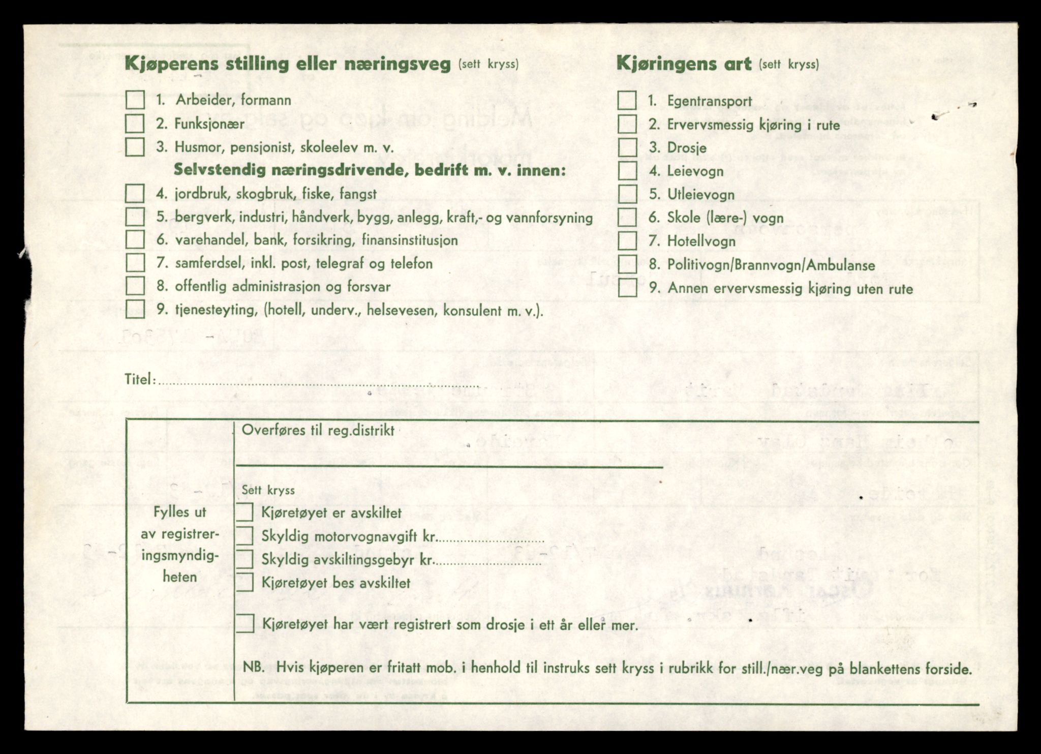 Møre og Romsdal vegkontor - Ålesund trafikkstasjon, AV/SAT-A-4099/F/Fe/L0048: Registreringskort for kjøretøy T 14721 - T 14863, 1927-1998, p. 122