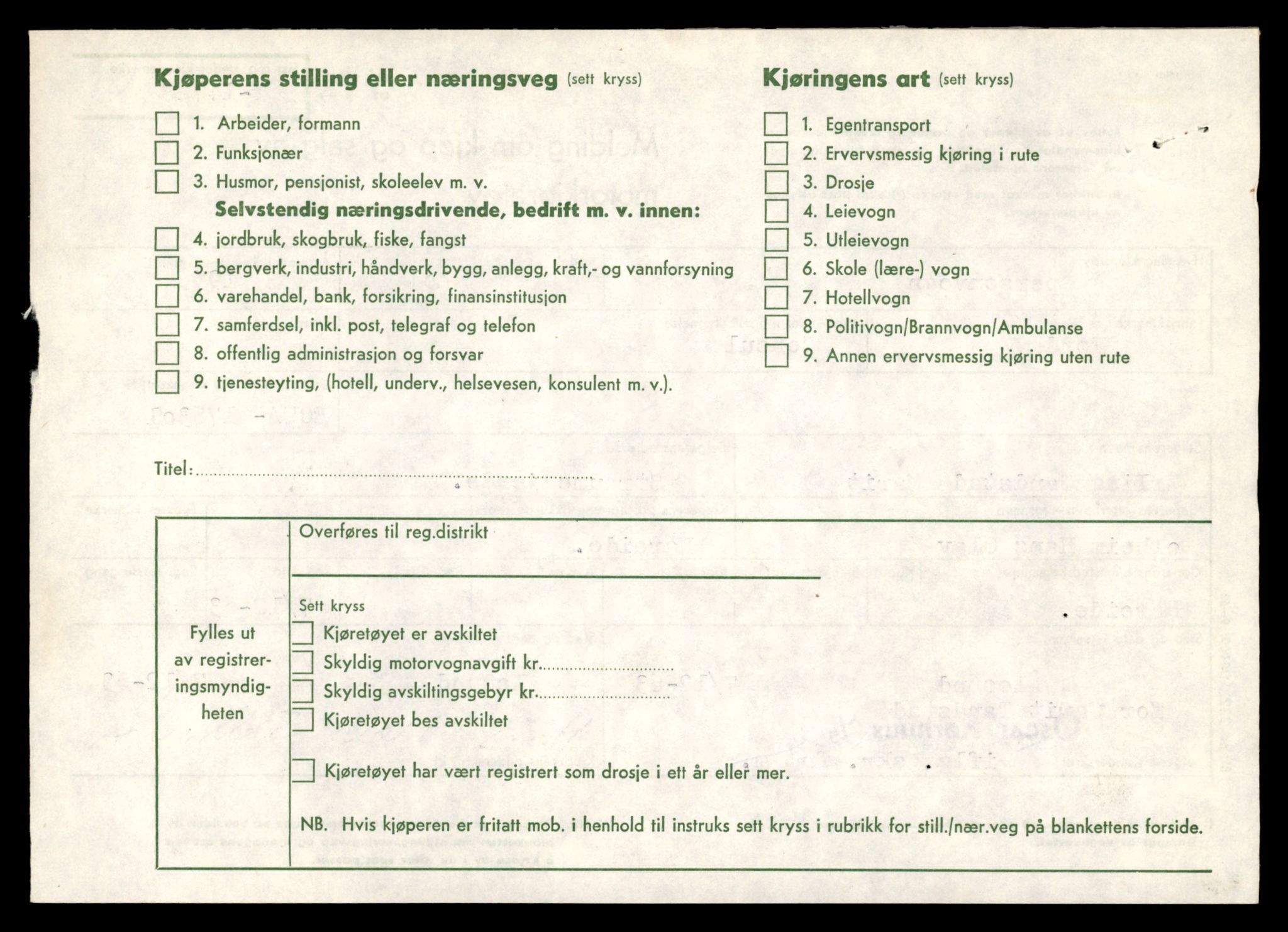 Møre og Romsdal vegkontor - Ålesund trafikkstasjon, AV/SAT-A-4099/F/Fe/L0048: Registreringskort for kjøretøy T 14721 - T 14863, 1927-1998, p. 122