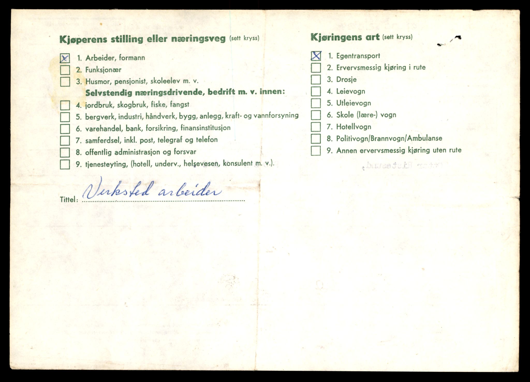 Møre og Romsdal vegkontor - Ålesund trafikkstasjon, AV/SAT-A-4099/F/Fe/L0047: Registreringskort for kjøretøy T 14580 - T 14720, 1927-1998, p. 2862