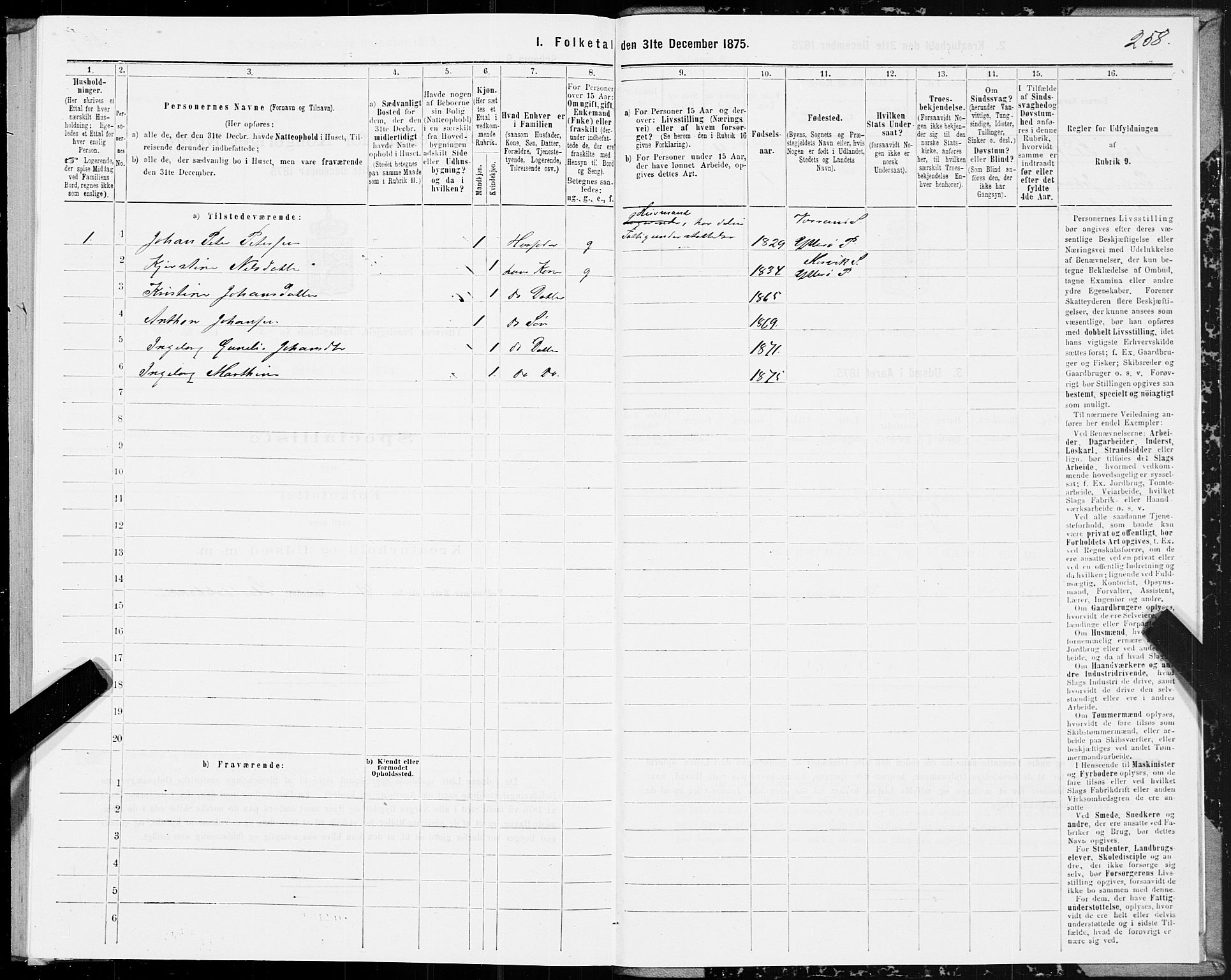 SAT, 1875 census for 1722P Ytterøy, 1875, p. 3258