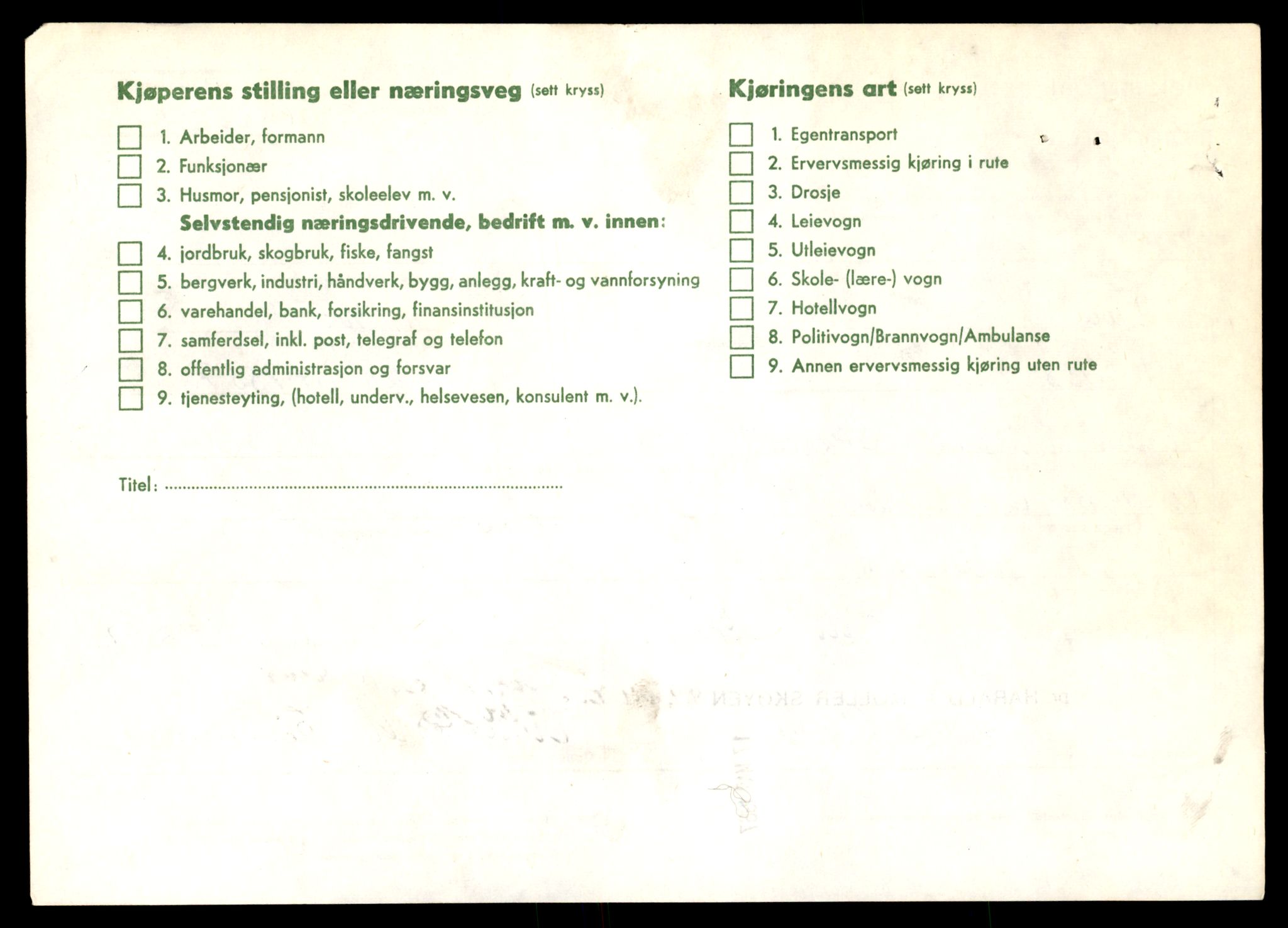 Møre og Romsdal vegkontor - Ålesund trafikkstasjon, AV/SAT-A-4099/F/Fe/L0043: Registreringskort for kjøretøy T 14080 - T 14204, 1927-1998, p. 710