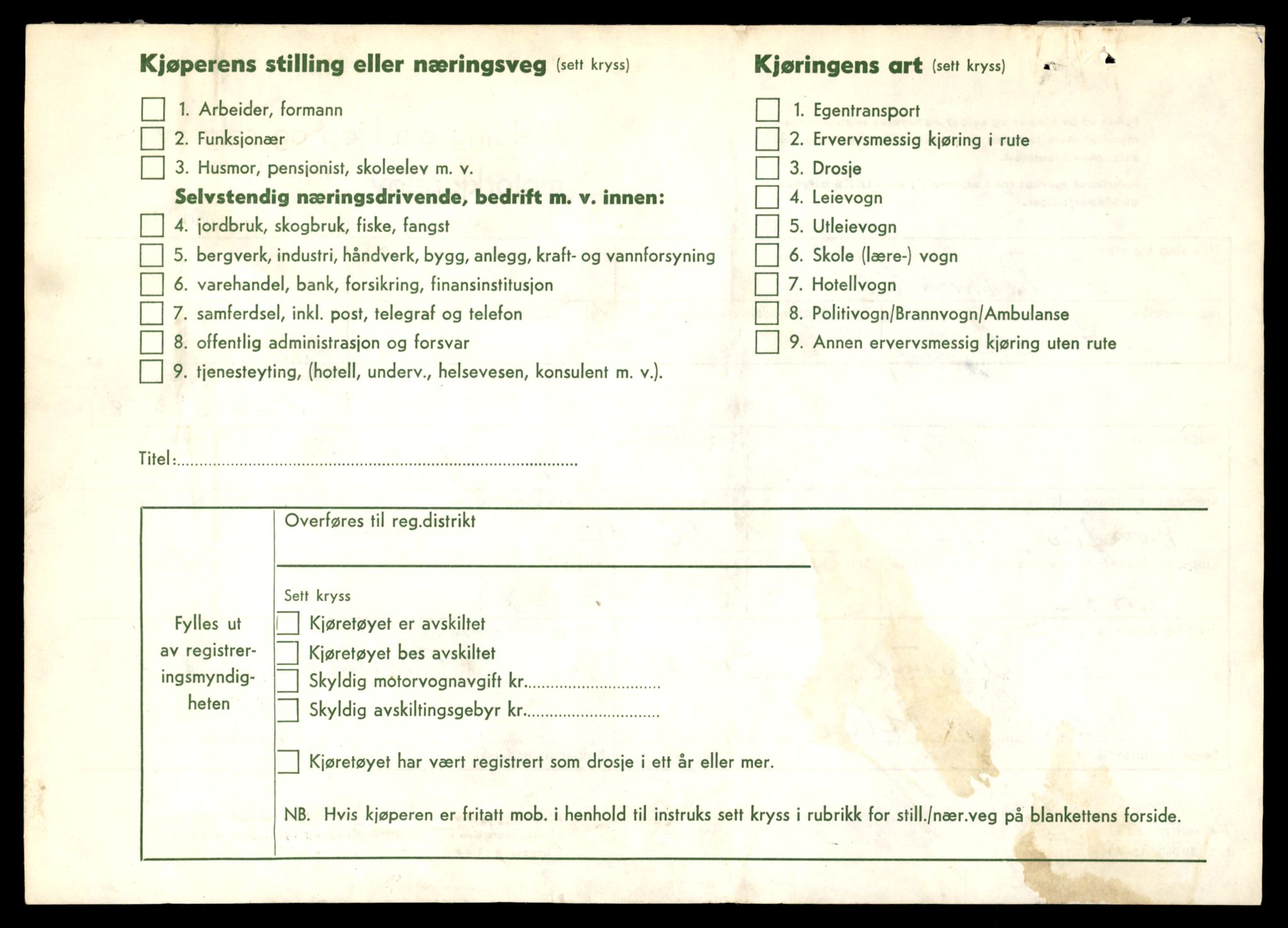 Møre og Romsdal vegkontor - Ålesund trafikkstasjon, AV/SAT-A-4099/F/Fe/L0008: Registreringskort for kjøretøy T 747 - T 894, 1927-1998, p. 184