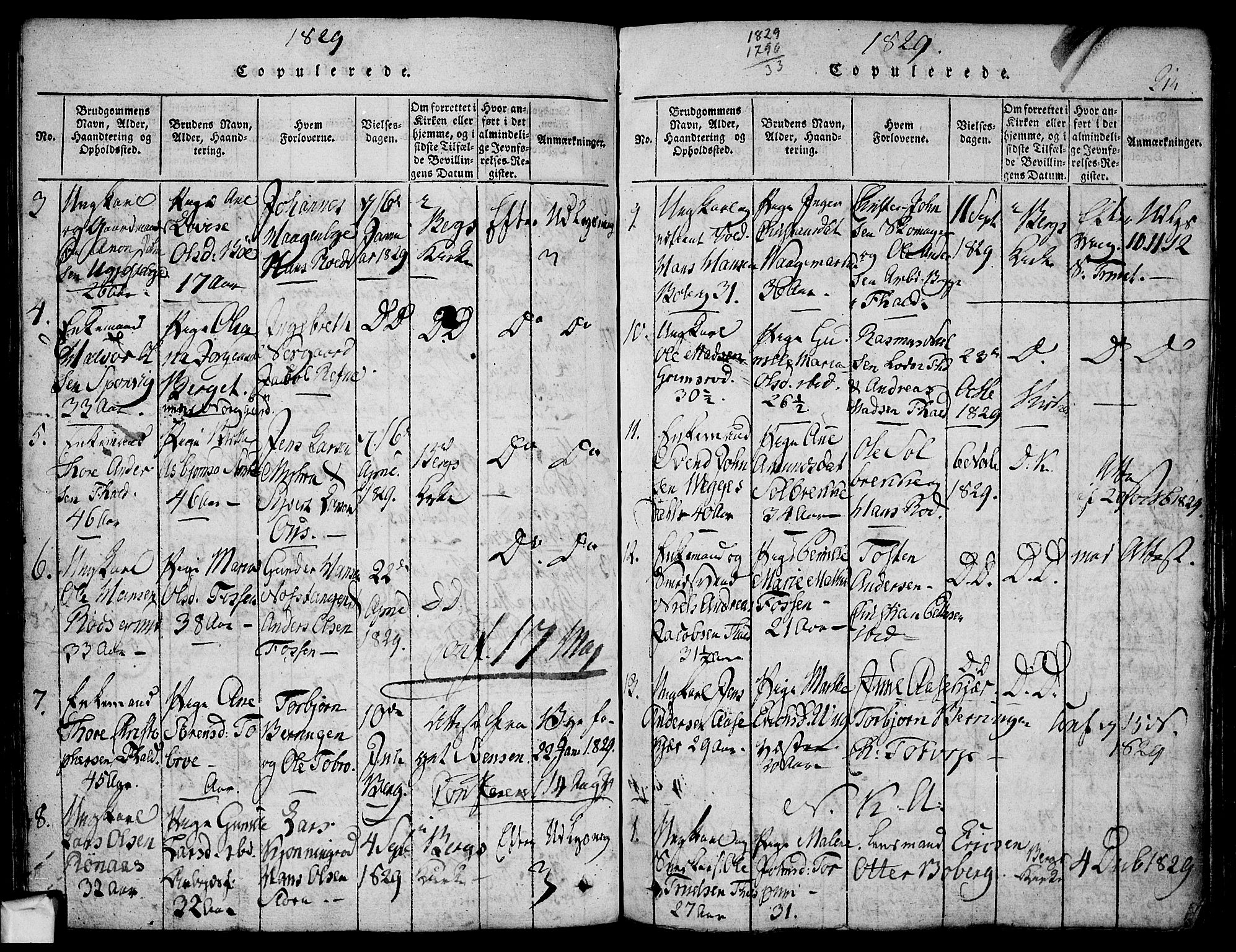 Berg prestekontor Kirkebøker, SAO/A-10902/F/Fa/L0002: Parish register (official) no. I 2, 1815-1831, p. 214