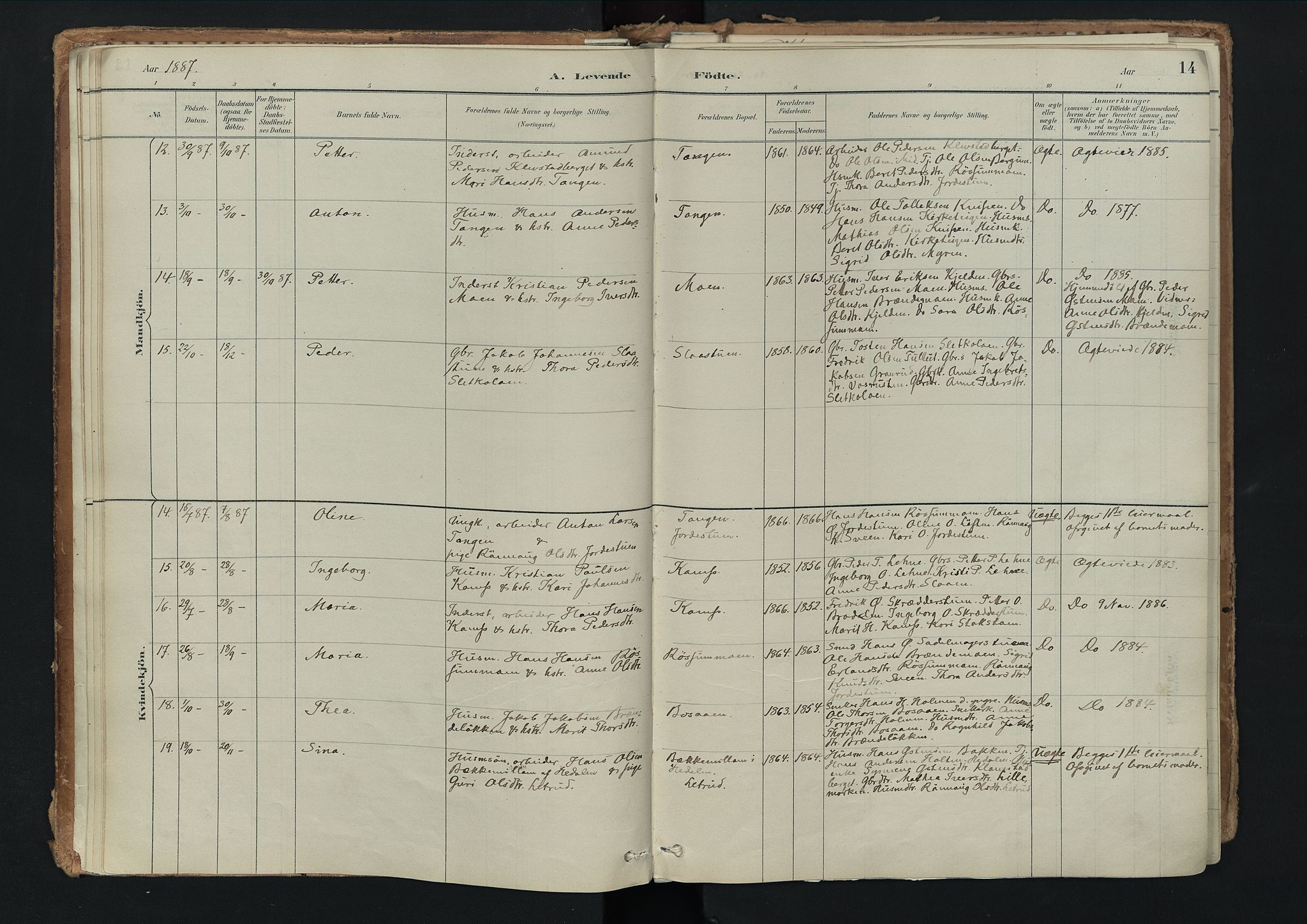 Nord-Fron prestekontor, AV/SAH-PREST-080/H/Ha/Haa/L0003: Parish register (official) no. 3, 1884-1914, p. 14