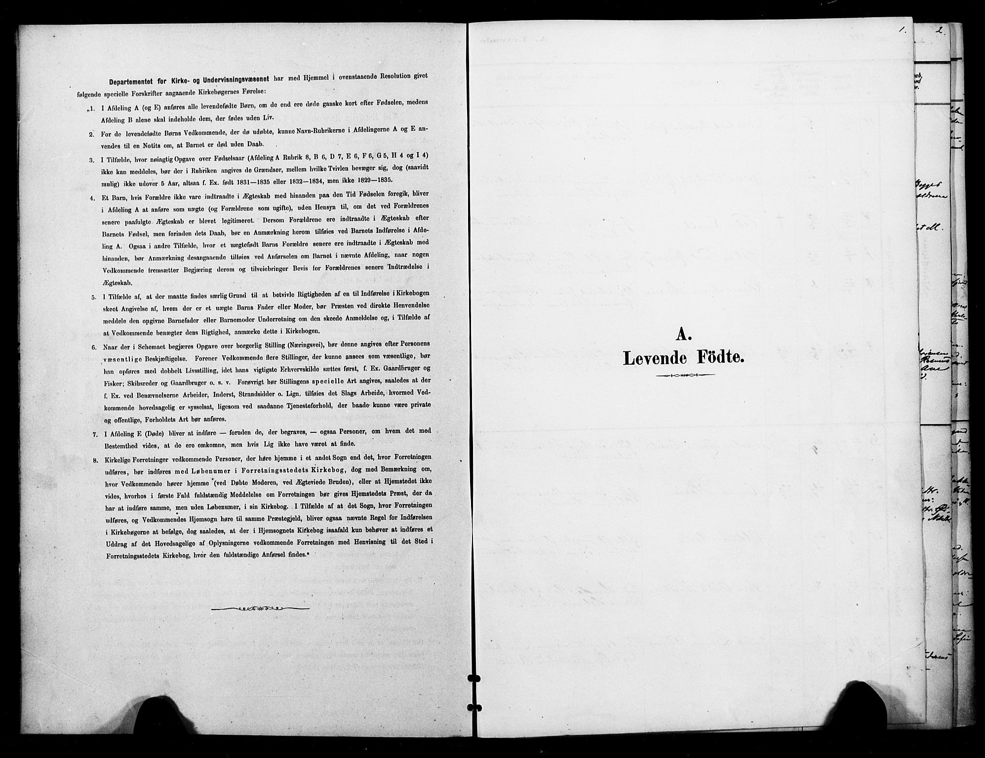 Lenvik sokneprestembete, SATØ/S-1310/H/Ha/Haa/L0012kirke: Parish register (official) no. 12, 1880-1895, p. 1