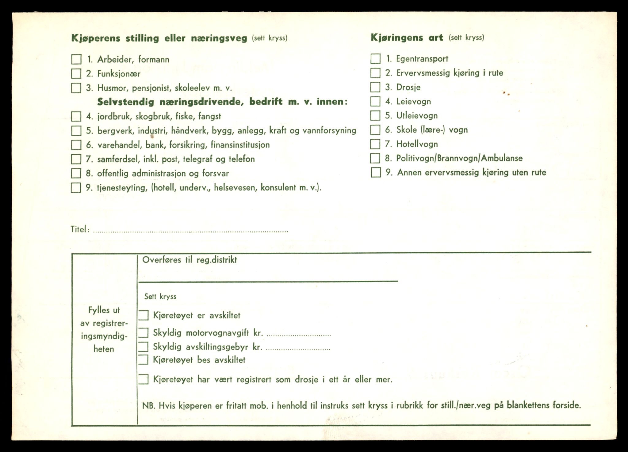 Møre og Romsdal vegkontor - Ålesund trafikkstasjon, AV/SAT-A-4099/F/Fe/L0045: Registreringskort for kjøretøy T 14320 - T 14444, 1927-1998, p. 3005