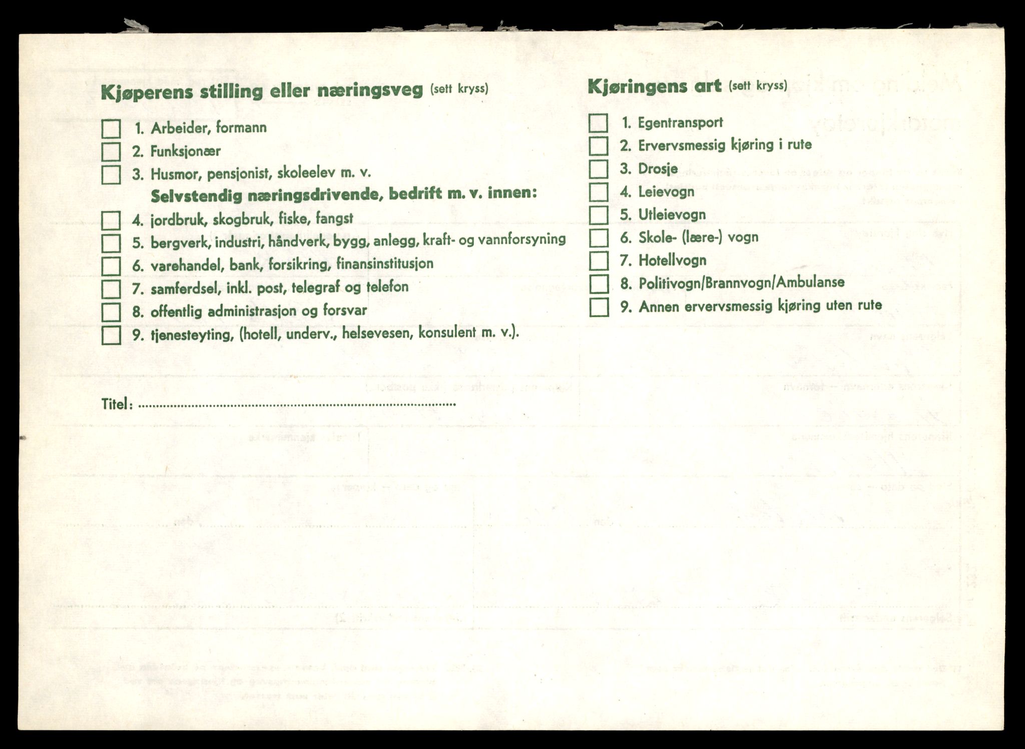 Møre og Romsdal vegkontor - Ålesund trafikkstasjon, SAT/A-4099/F/Fe/L0063: Registreringskort for kjøretøy T 23350 - T 23689, 1927-1998, p. 6