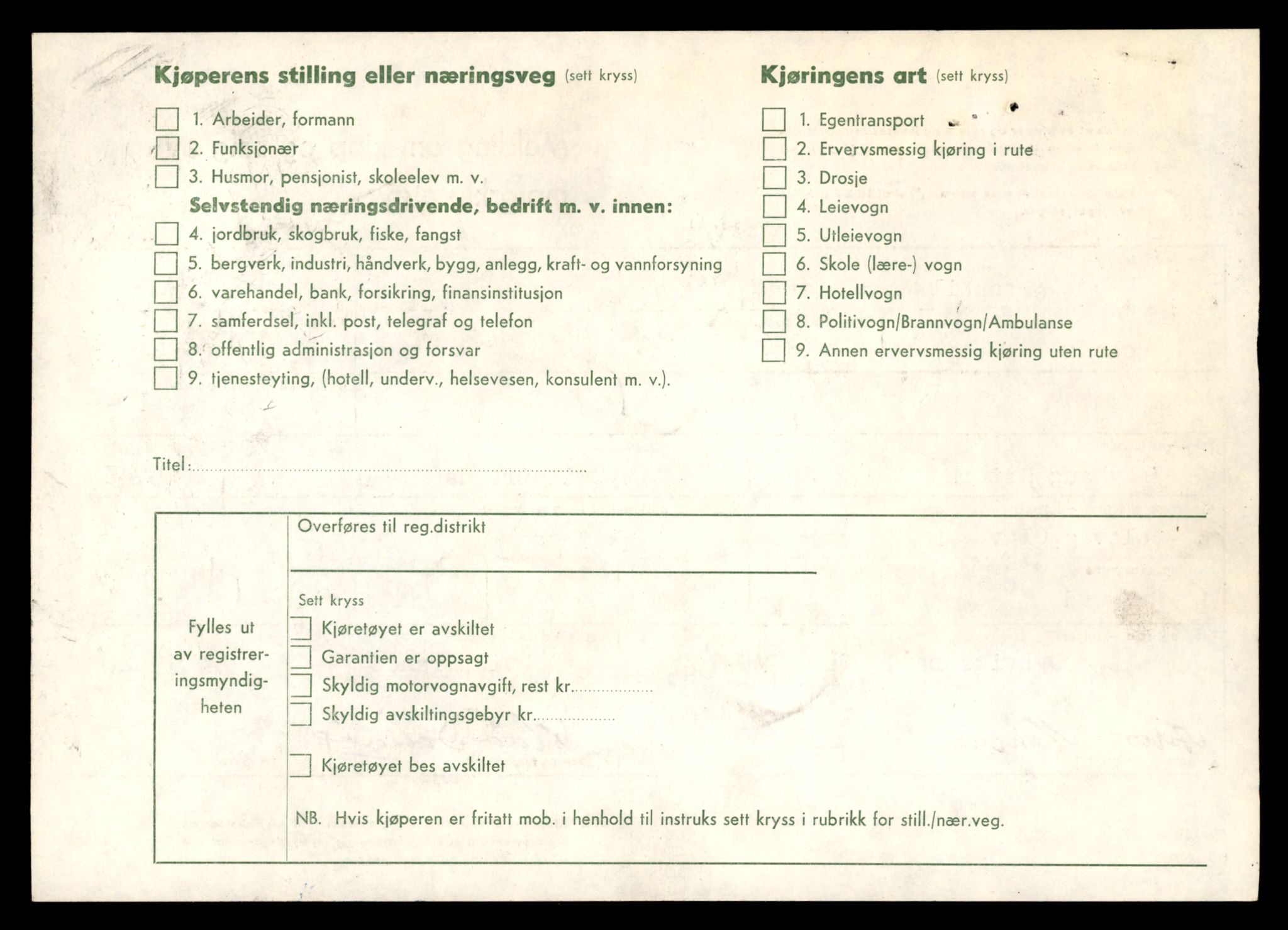 Møre og Romsdal vegkontor - Ålesund trafikkstasjon, AV/SAT-A-4099/F/Fe/L0048: Registreringskort for kjøretøy T 14721 - T 14863, 1927-1998, p. 542