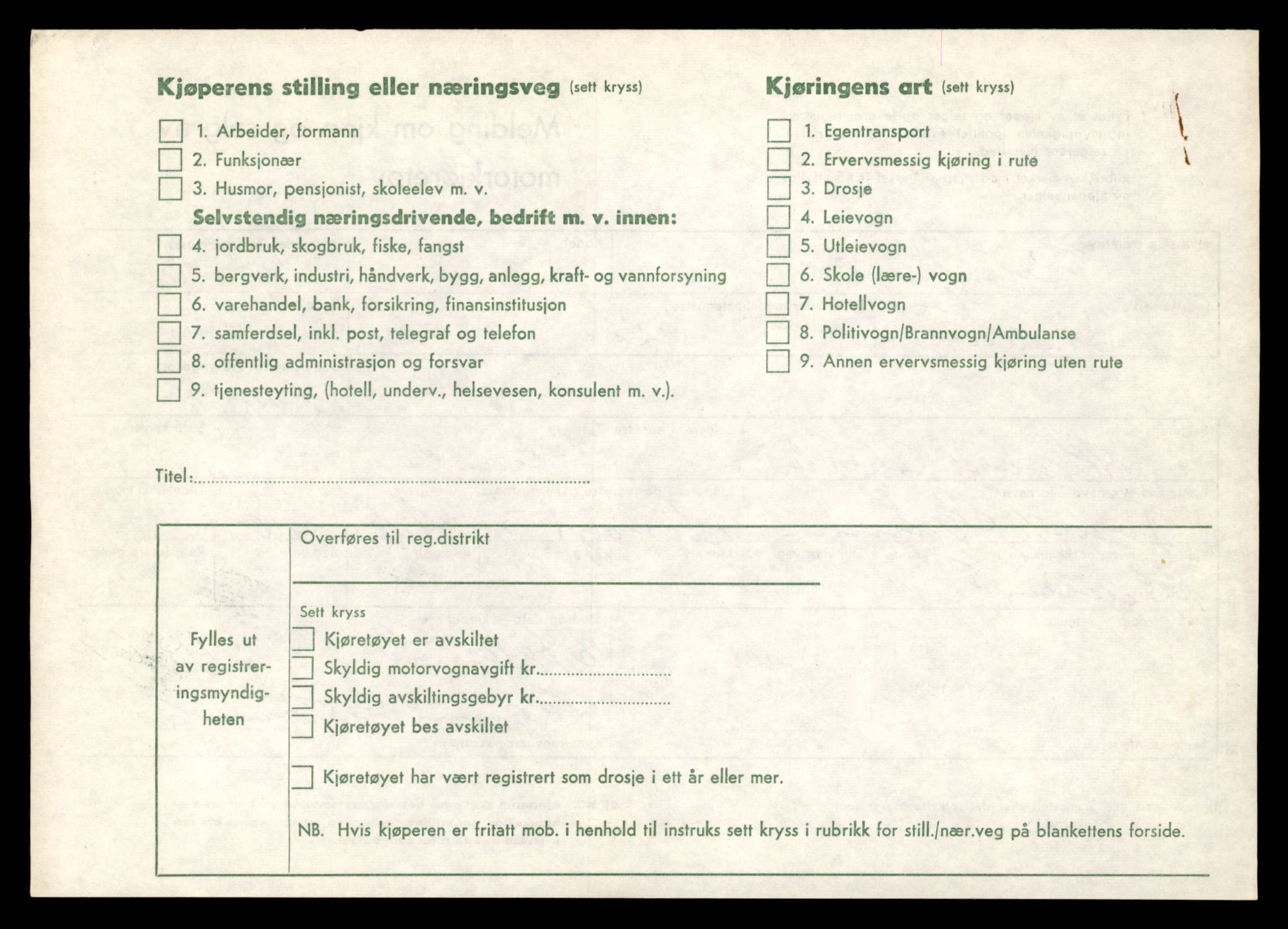Møre og Romsdal vegkontor - Ålesund trafikkstasjon, AV/SAT-A-4099/F/Fe/L0042: Registreringskort for kjøretøy T 13906 - T 14079, 1927-1998, p. 3238