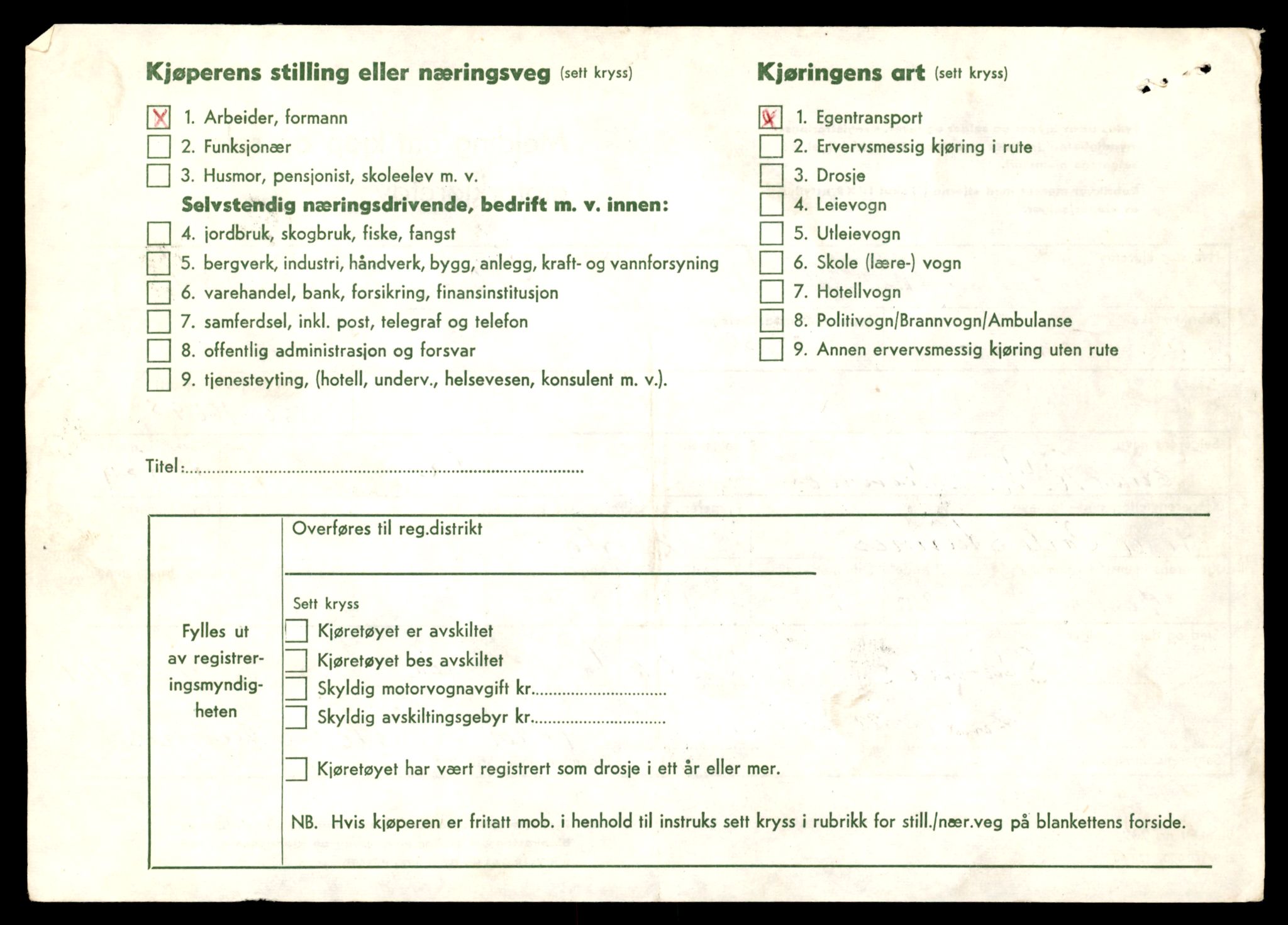 Møre og Romsdal vegkontor - Ålesund trafikkstasjon, AV/SAT-A-4099/F/Fe/L0038: Registreringskort for kjøretøy T 13180 - T 13360, 1927-1998, p. 1018
