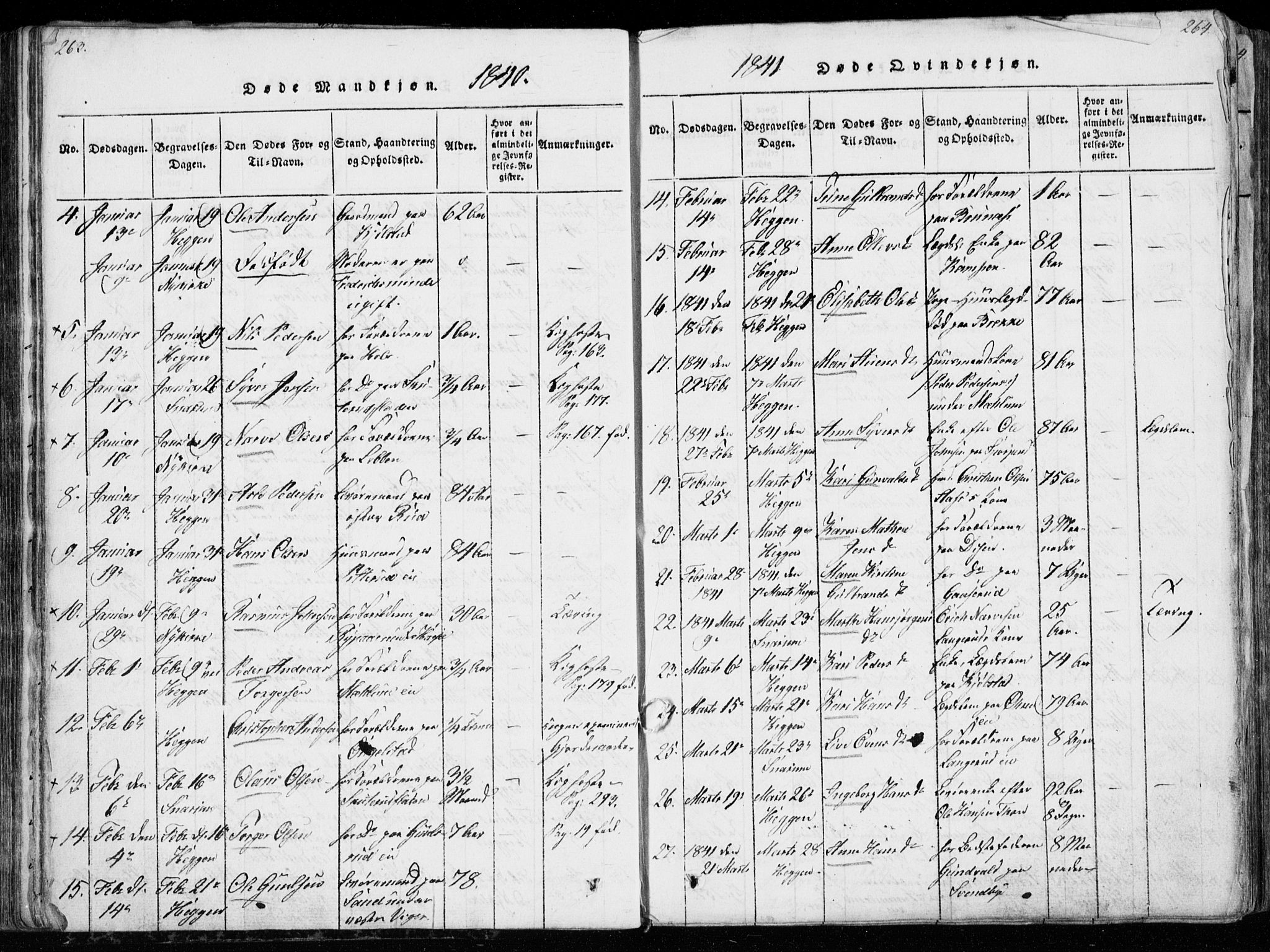 Modum kirkebøker, AV/SAKO-A-234/G/Ga/L0003: Parish register (copy) no. I 3, 1832-1842, p. 263-264