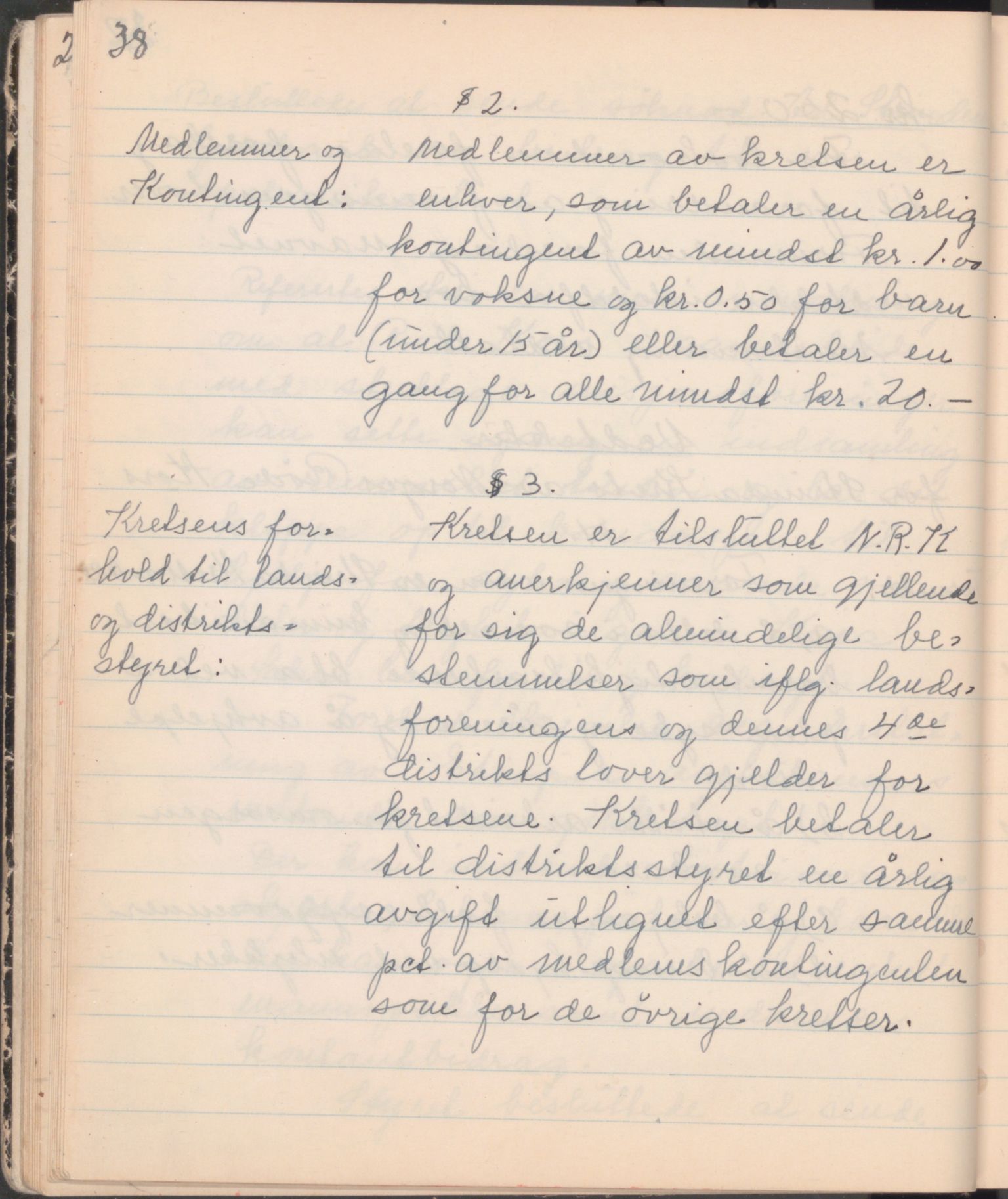 Trondheim Røde Kors, TRKO/PA-1204/A/Ab/L0002: Forhandlingsprotokoll for styret Strinda Røde Kors, 1935-1952, p. 43