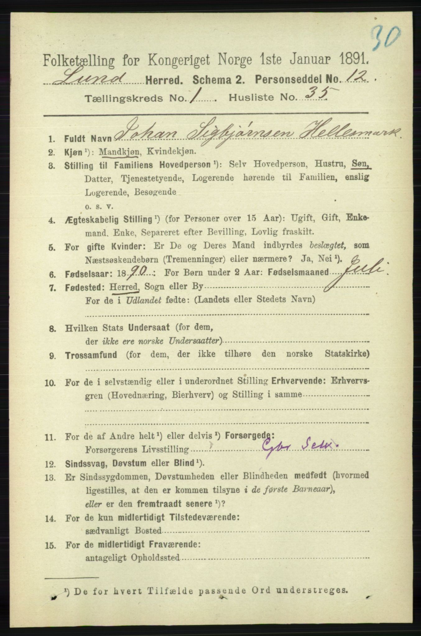 RA, 1891 census for 1112 Lund, 1891, p. 260