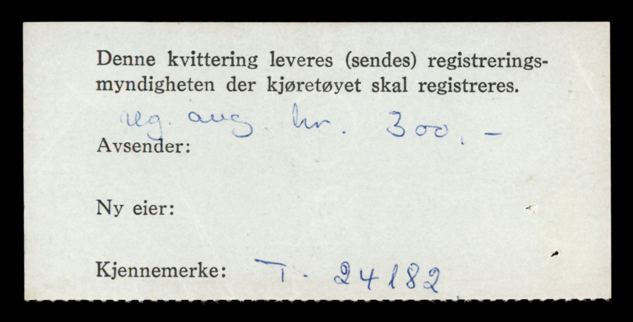 Møre og Romsdal vegkontor - Ålesund trafikkstasjon, AV/SAT-A-4099/F/Fe/L0033: Registreringskort for kjøretøy T 12151 - T 12474, 1927-1998, p. 350
