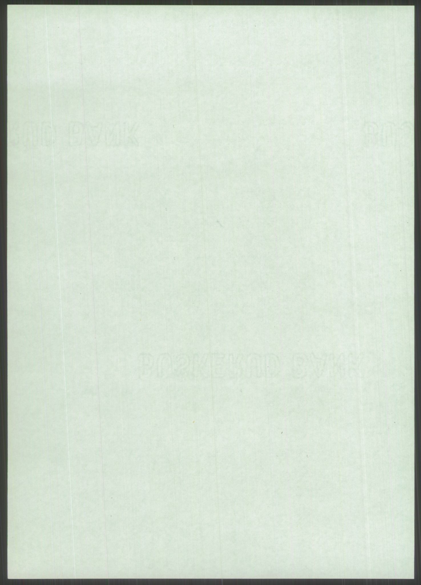 Samlinger til kildeutgivelse, Amerikabrevene, AV/RA-EA-4057/F/L0030: Innlån fra Rogaland: Vatnaland - Øverland, 1838-1914, p. 108