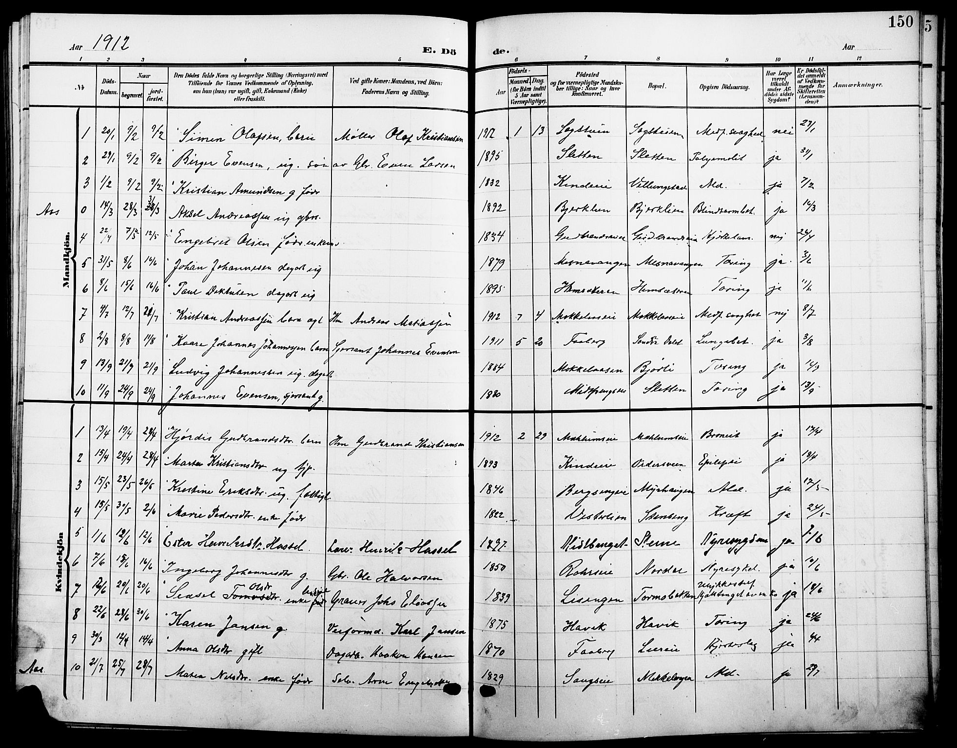 Ringsaker prestekontor, SAH/PREST-014/L/La/L0016: Parish register (copy) no. 16, 1905-1920, p. 150