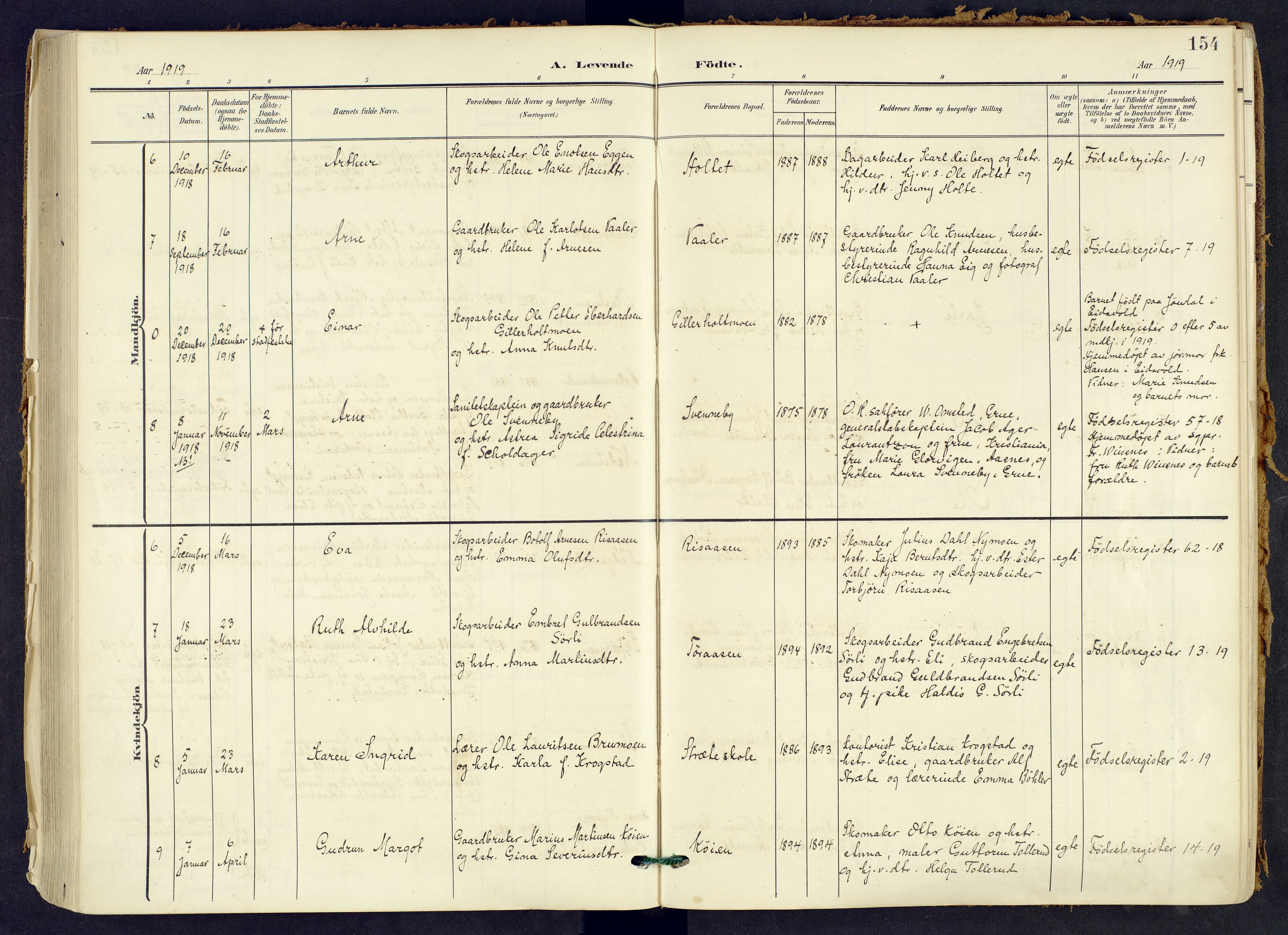 Våler prestekontor, Hedmark, AV/SAH-PREST-040/H/Ha/Haa/L0008: Parish register (official) no. 8, 1905-1921, p. 154