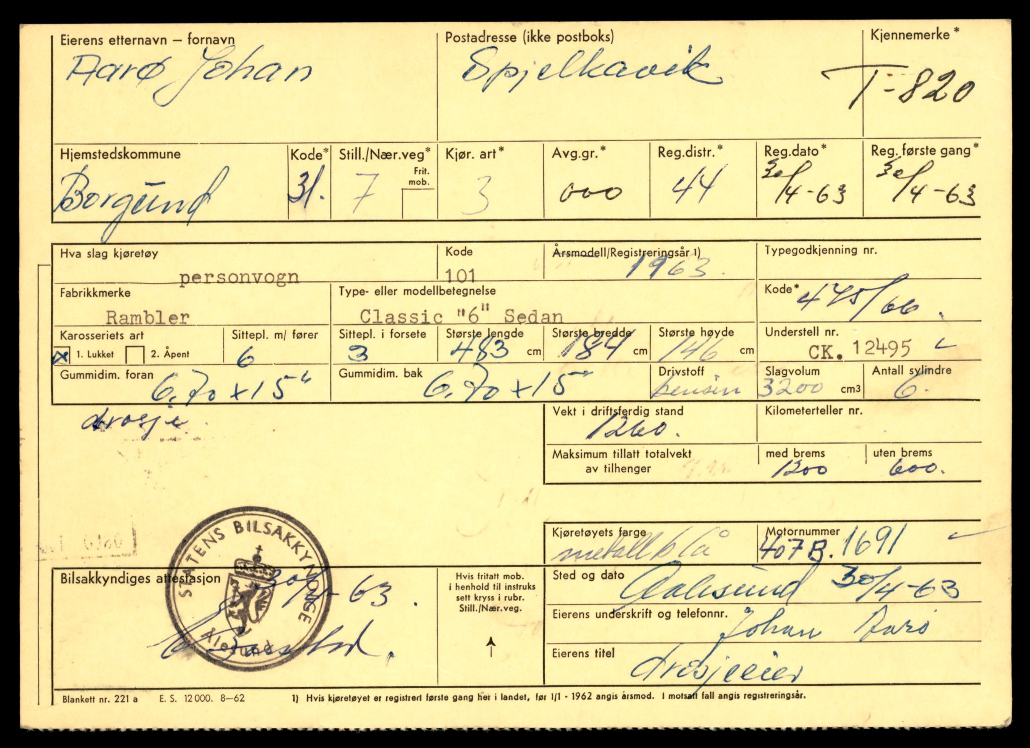 Møre og Romsdal vegkontor - Ålesund trafikkstasjon, AV/SAT-A-4099/F/Fe/L0008: Registreringskort for kjøretøy T 747 - T 894, 1927-1998, p. 1932