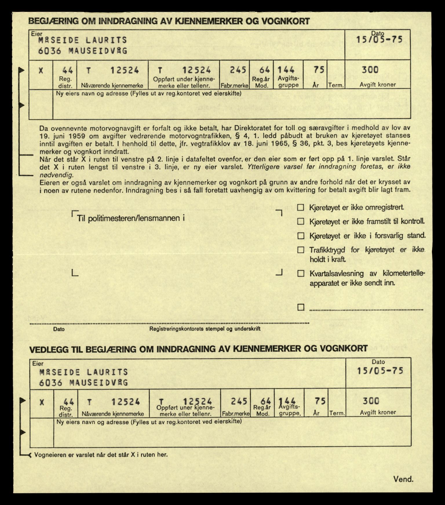 Møre og Romsdal vegkontor - Ålesund trafikkstasjon, AV/SAT-A-4099/F/Fe/L0034: Registreringskort for kjøretøy T 12500 - T 12652, 1927-1998, p. 416