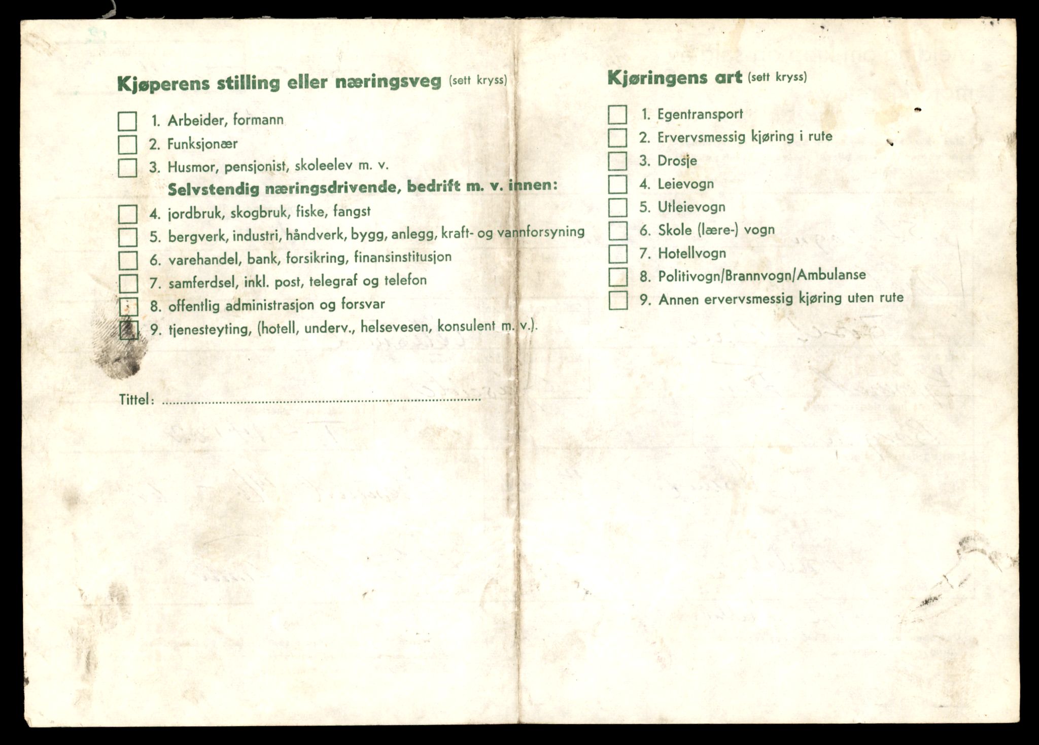 Møre og Romsdal vegkontor - Ålesund trafikkstasjon, AV/SAT-A-4099/F/Fe/L0043: Registreringskort for kjøretøy T 14080 - T 14204, 1927-1998, p. 1154