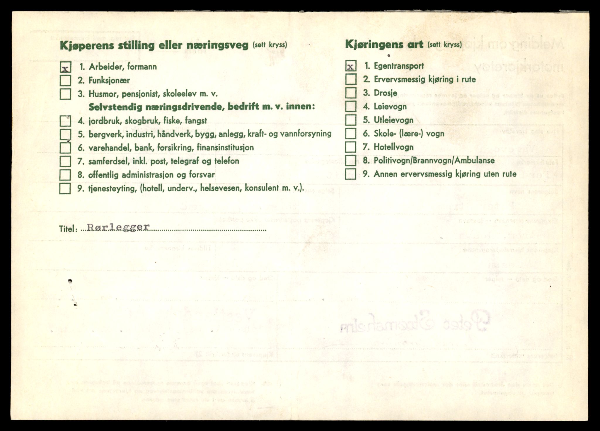 Møre og Romsdal vegkontor - Ålesund trafikkstasjon, SAT/A-4099/F/Fe/L0036: Registreringskort for kjøretøy T 12831 - T 13030, 1927-1998, p. 2342