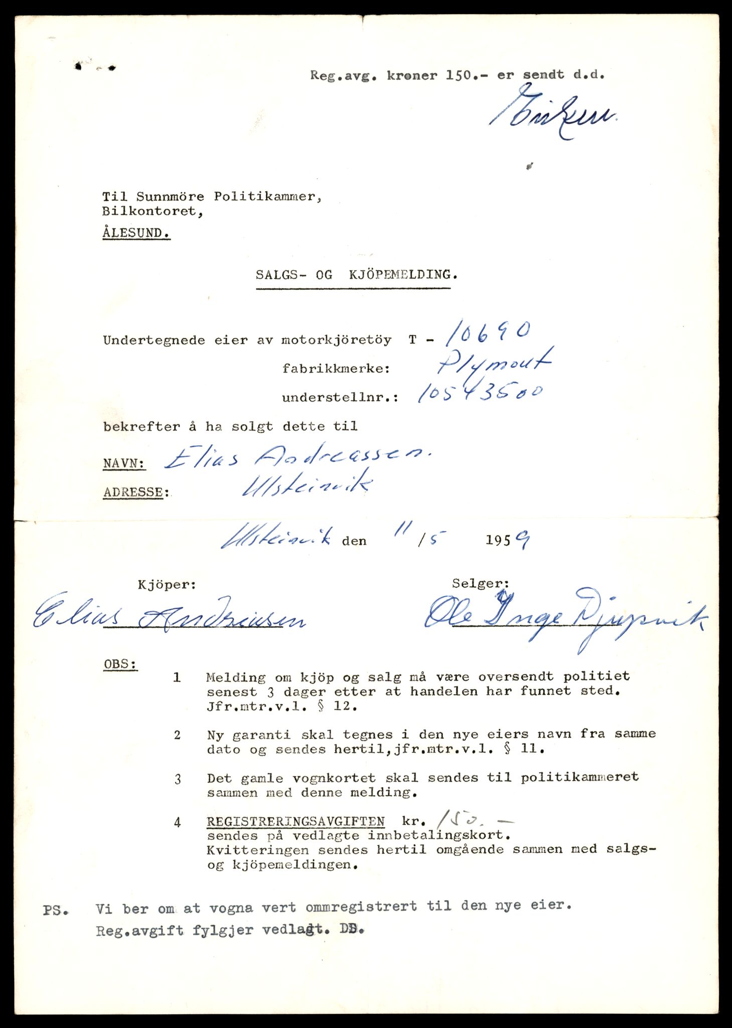 Møre og Romsdal vegkontor - Ålesund trafikkstasjon, AV/SAT-A-4099/F/Fe/L0022: Registreringskort for kjøretøy T 10584 - T 10694, 1927-1998, p. 2991