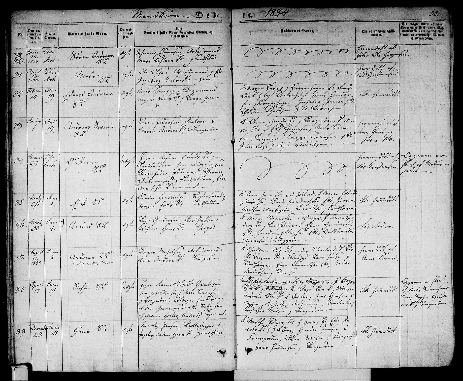 Bragernes kirkebøker, AV/SAKO-A-6/F/Fb/L0001: Parish register (official) no. II 1, 1830-1847, p. 32