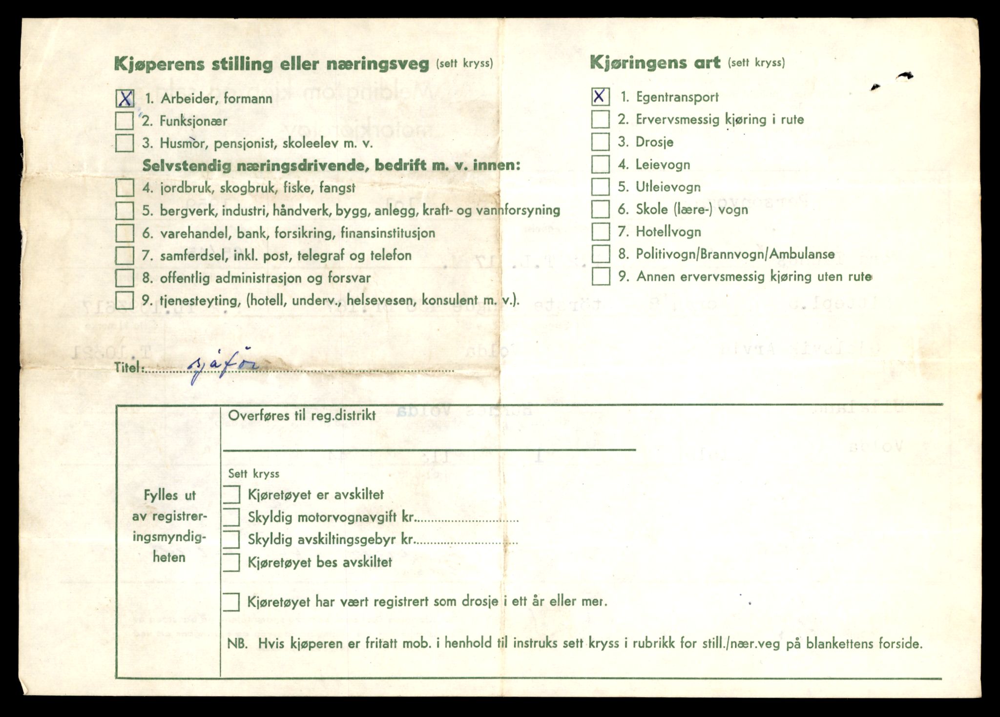 Møre og Romsdal vegkontor - Ålesund trafikkstasjon, AV/SAT-A-4099/F/Fe/L0019: Registreringskort for kjøretøy T 10228 - T 10350, 1927-1998, p. 2302