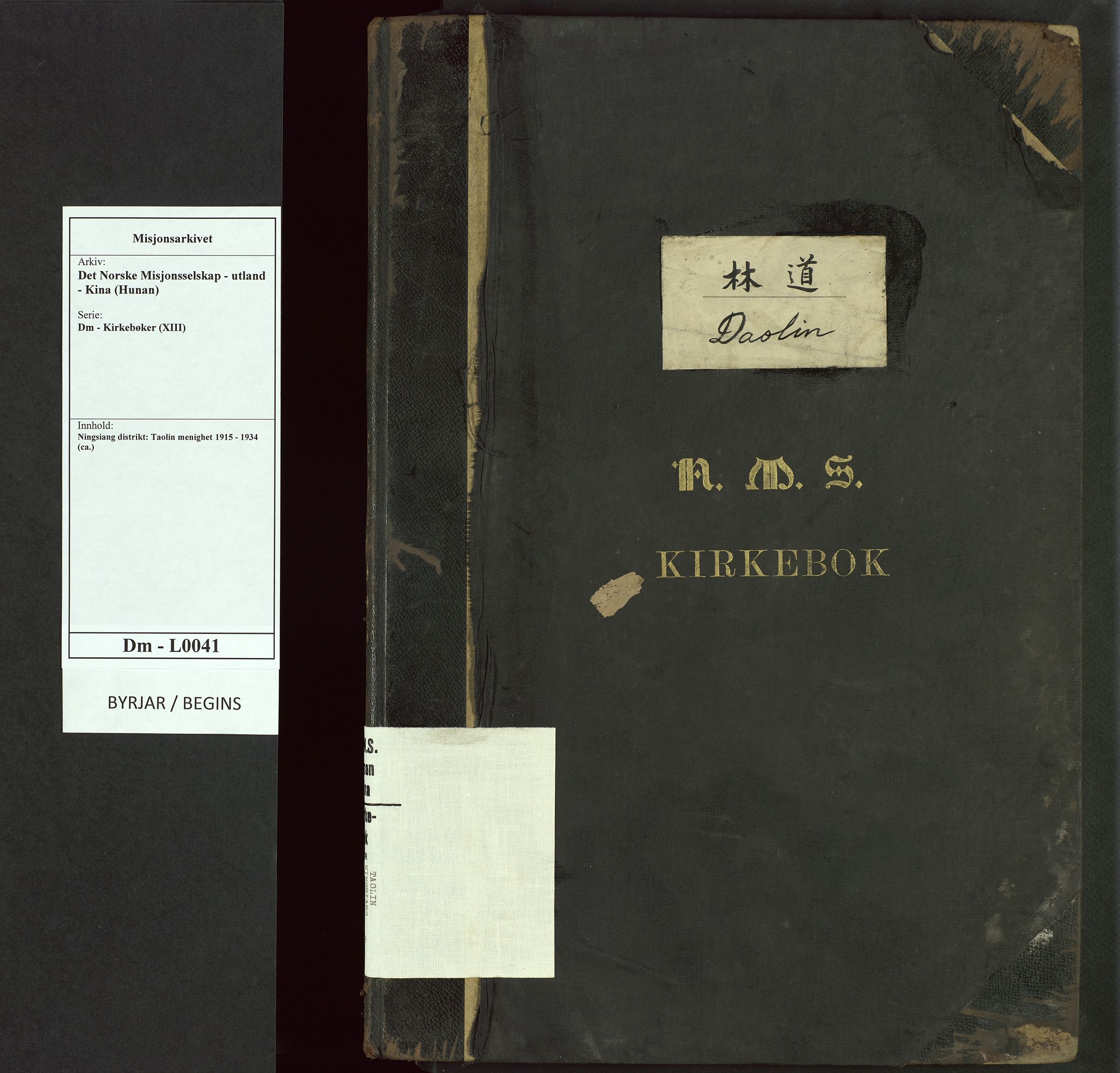Det Norske Misjonsselskap - utland - Kina (Hunan), VID/MA-A-1065/Dm/L0041: Parish register (official) no. 79, 1915-1934