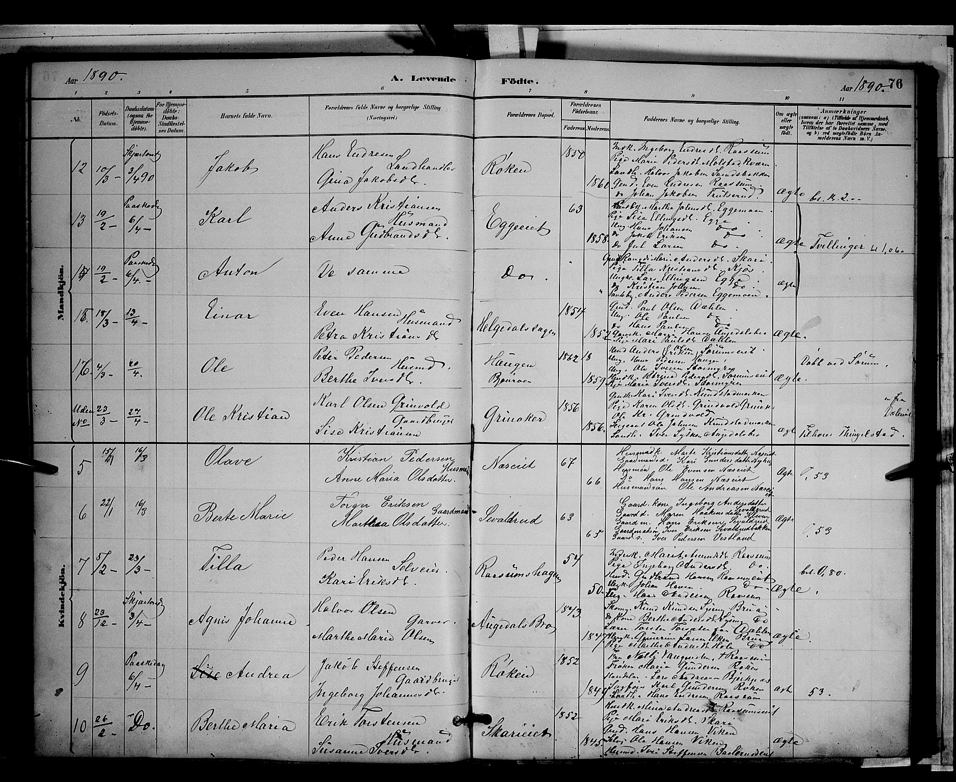 Gran prestekontor, AV/SAH-PREST-112/H/Ha/Hab/L0003: Parish register (copy) no. 3, 1882-1890, p. 76